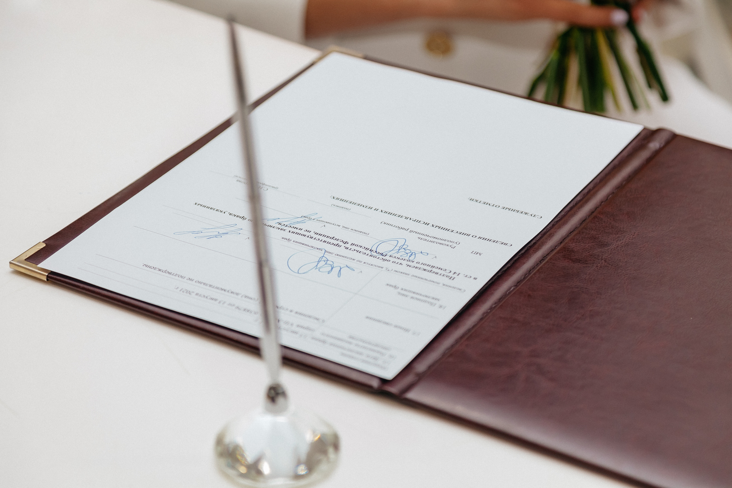 Максим и Александра ЗАГС. Алексей Никифоров свадебный и семейный фотограф Москва, Химки