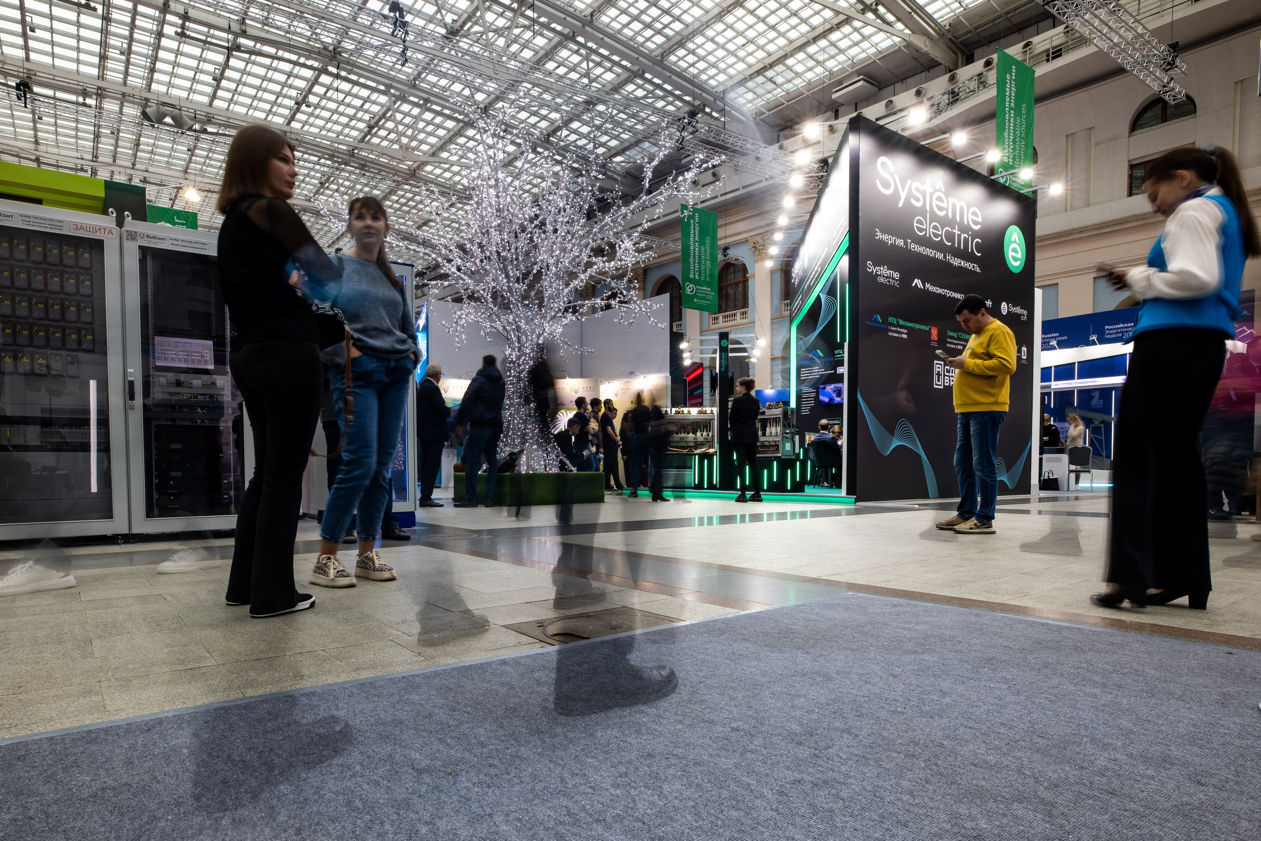 Российская энергетическая неделя -2025. Промышленный фотограф, фоторепортаж, Россия