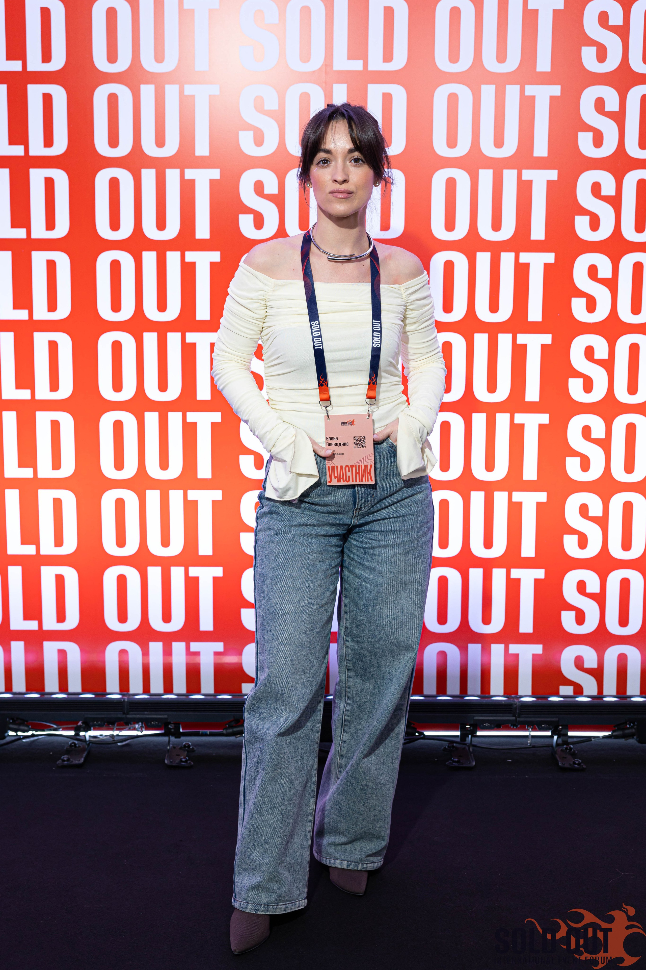 Форум «Sold Out». Фотограф Ольга Русакова
