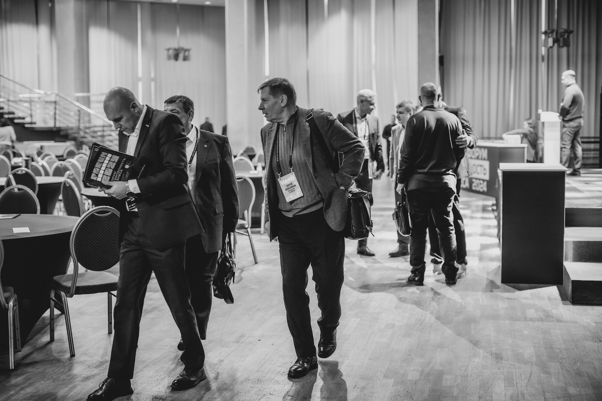 XIV Форум Безопасность бизнеса 2024. Сфера безопасности