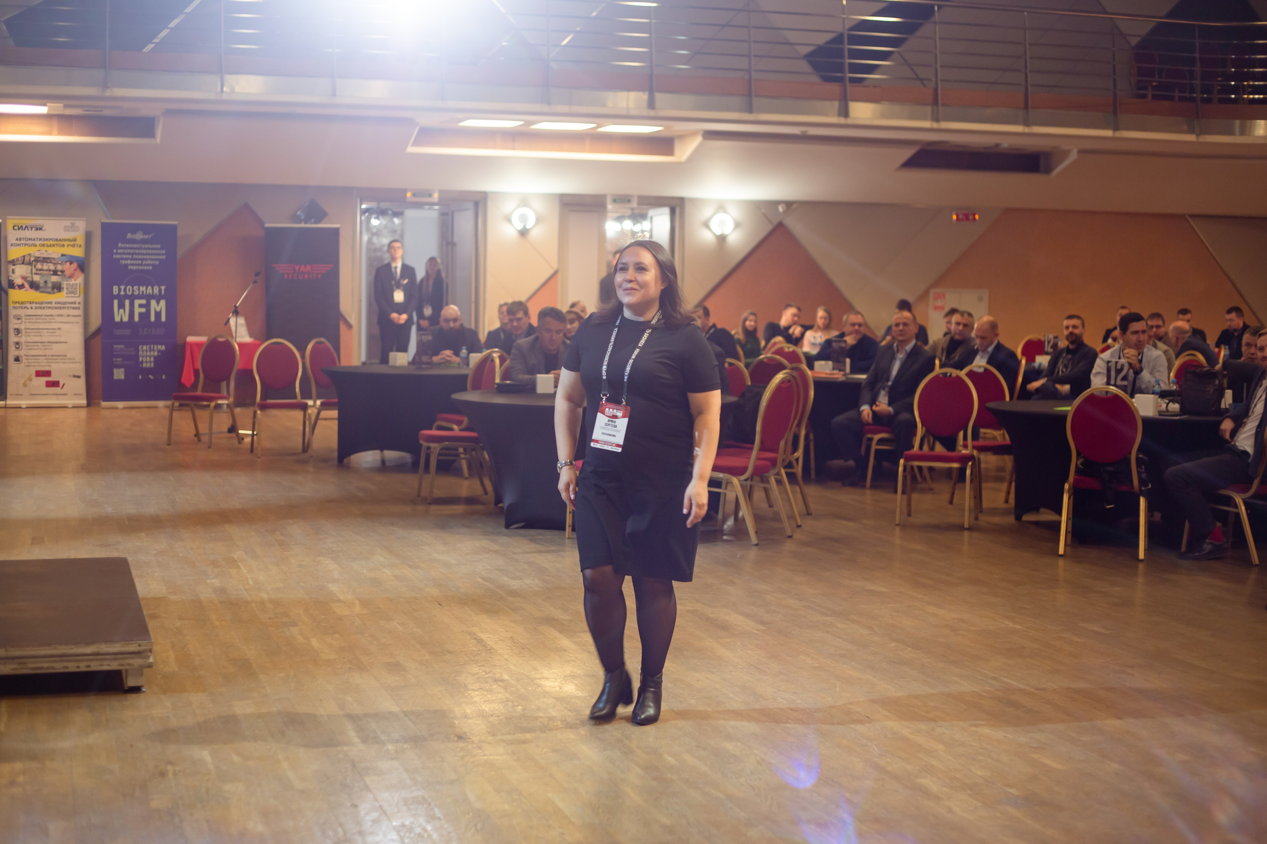 XII Форум Безопасность бизнеса 2022. Сфера безопасности