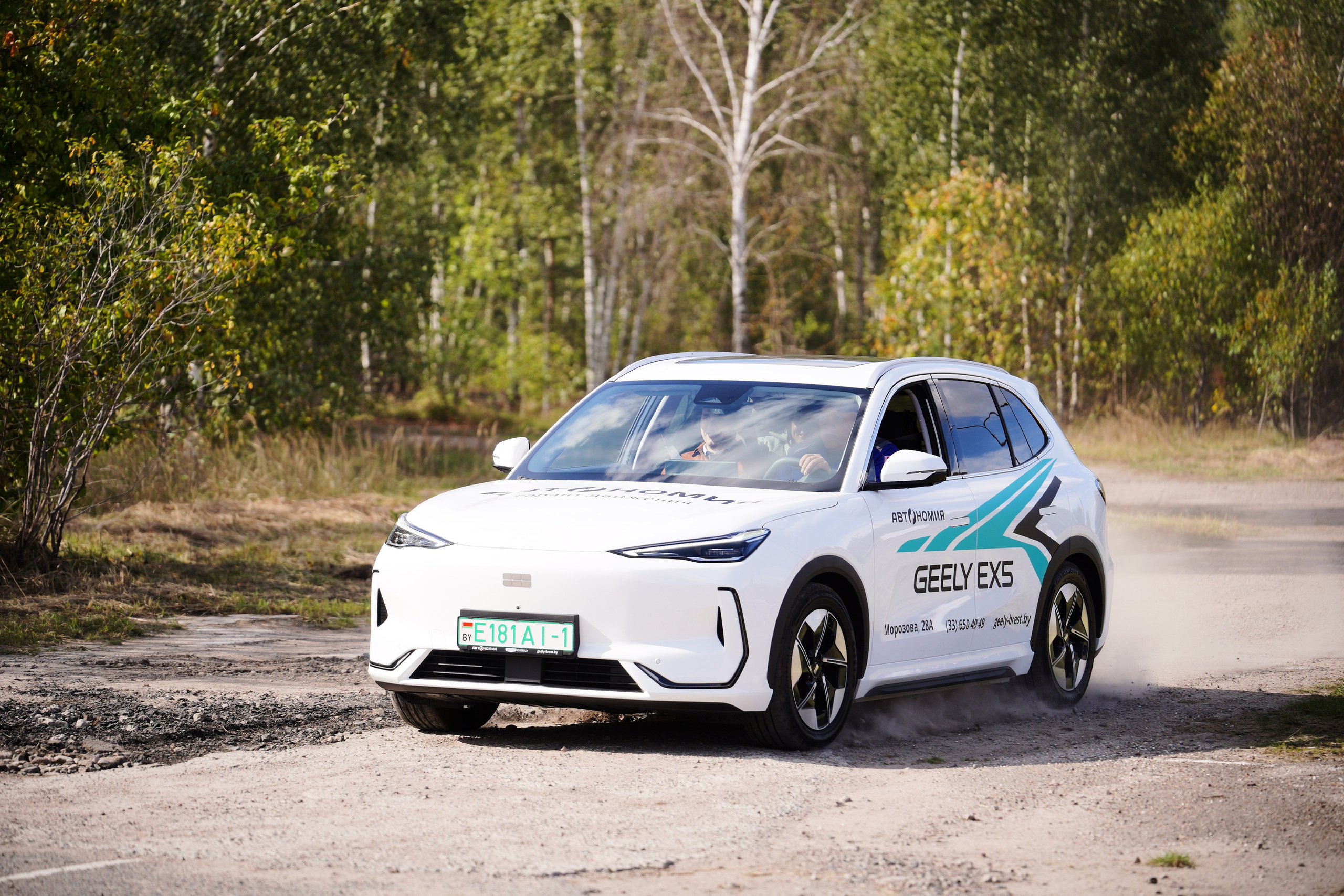 Как это было: III РЕСПУБЛИКАНСКИЕ СОРЕВНОВАНИЯ