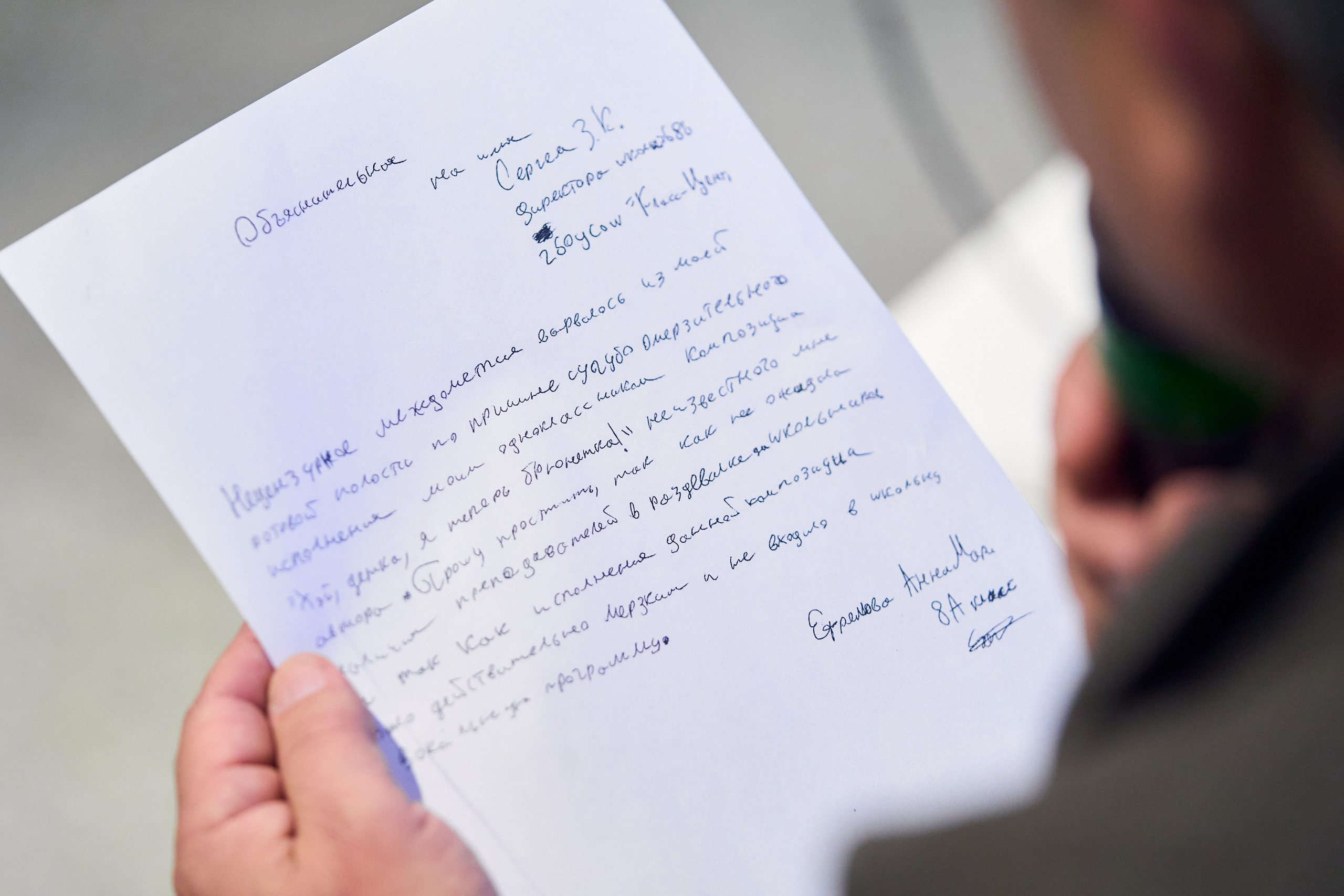 Мероприятия и концерты. Репортажный фотограф в Москве Сергеев Илья