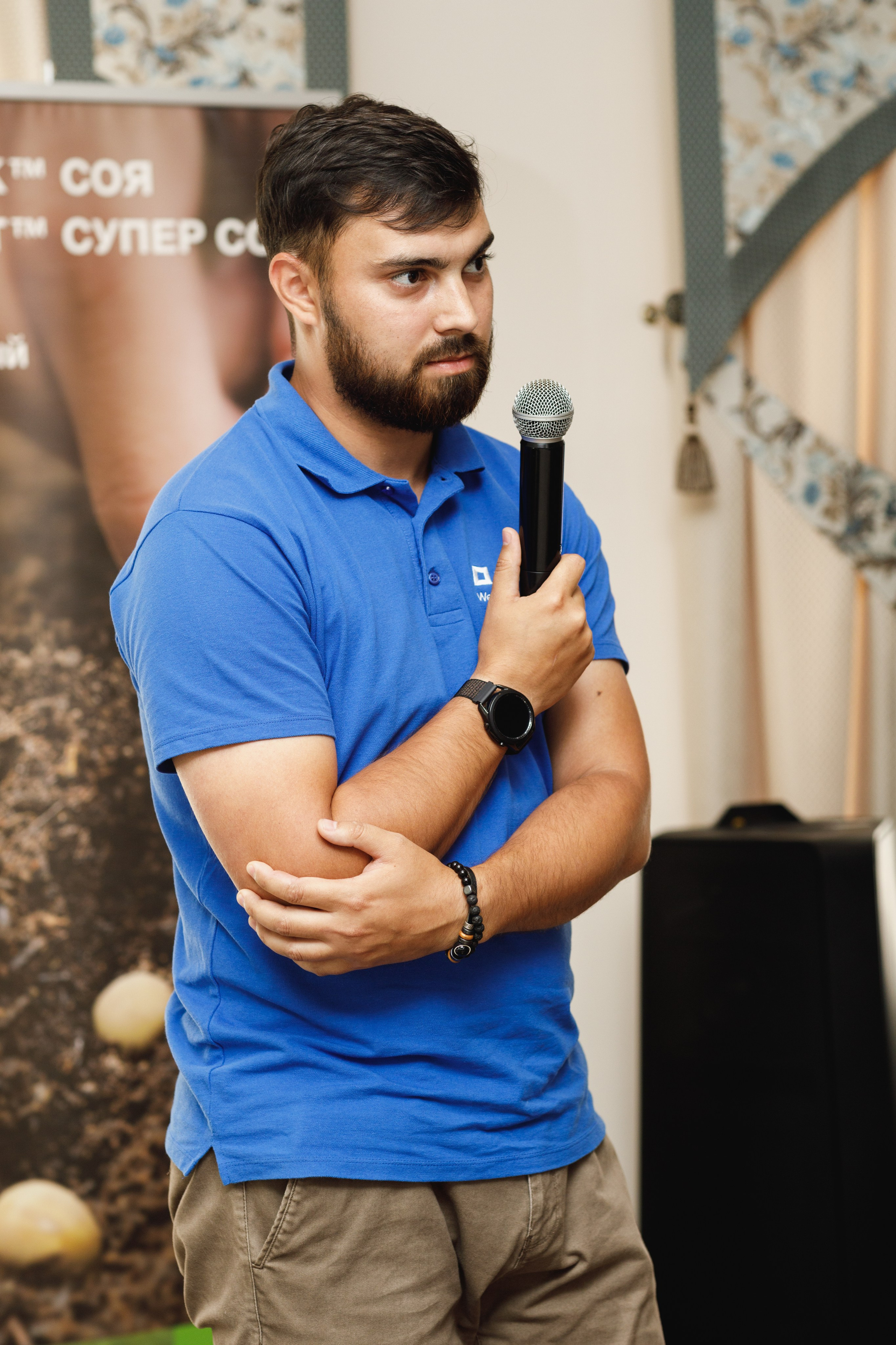 BASF. Конференция 2024. Фотограф Липецк. Фотограф в Липецке Татьяна Минаева. Портретный фотограф Липецк. Свадебный фотограф Липецк. Бизнес фотограф Липецк