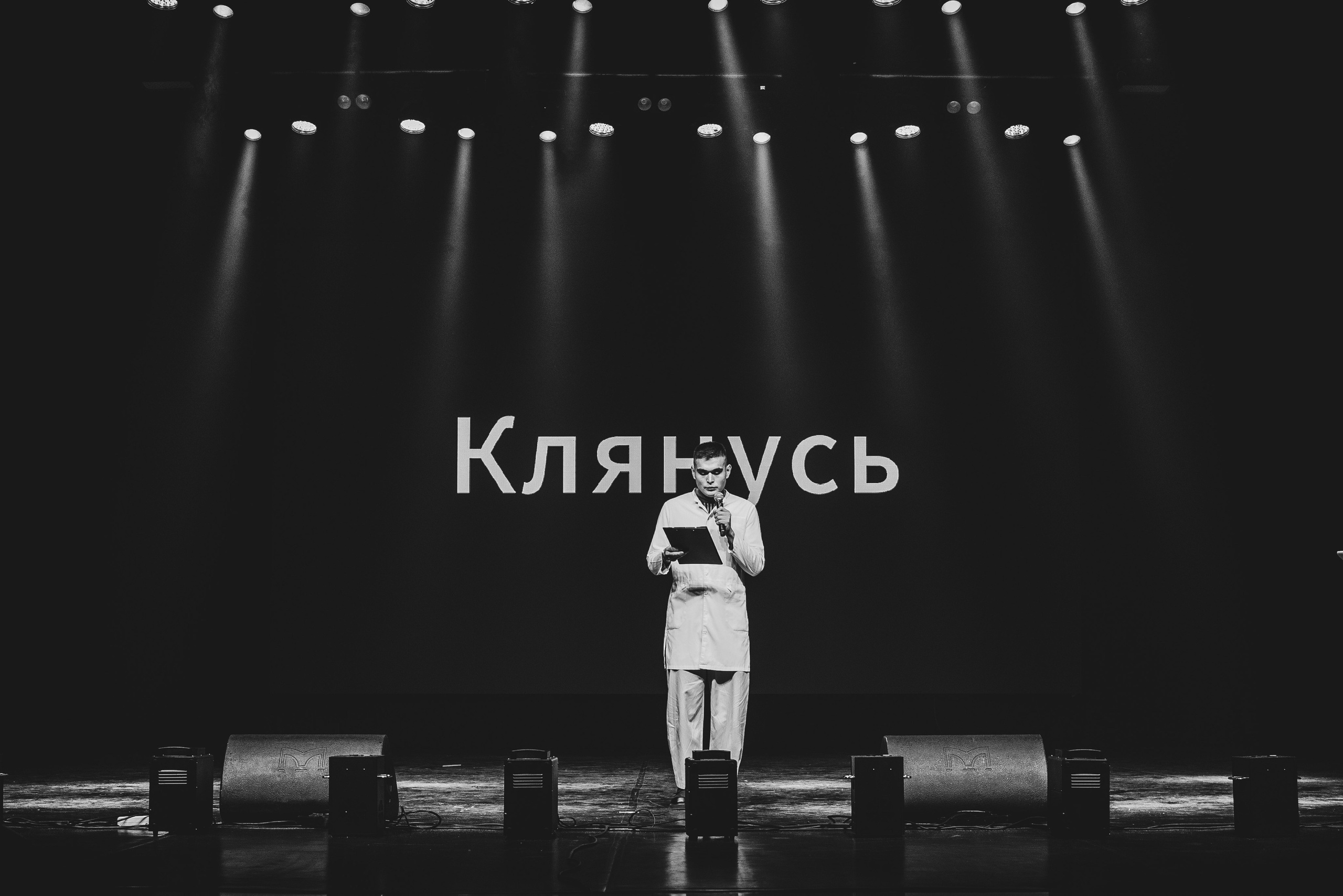 Посвящение в студенты АГМУ. Кирилл Сергеенко — фотограф