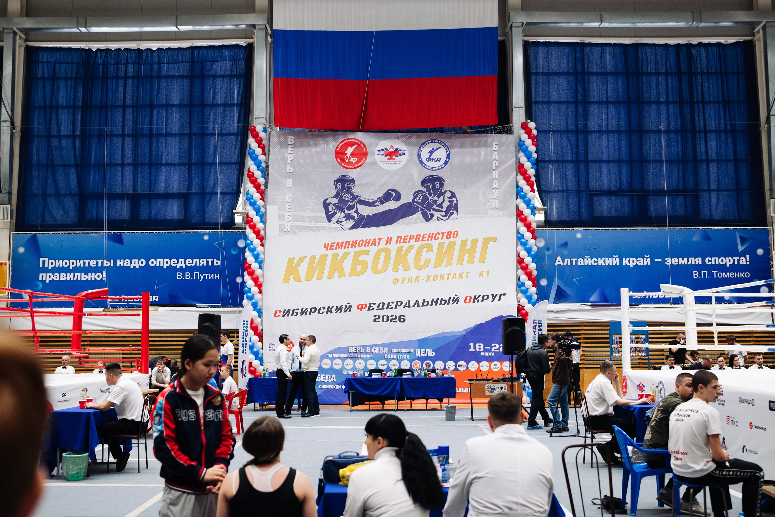 Кикбоксинг в СК «Победа». Кирилл Сергеенко — фотограф