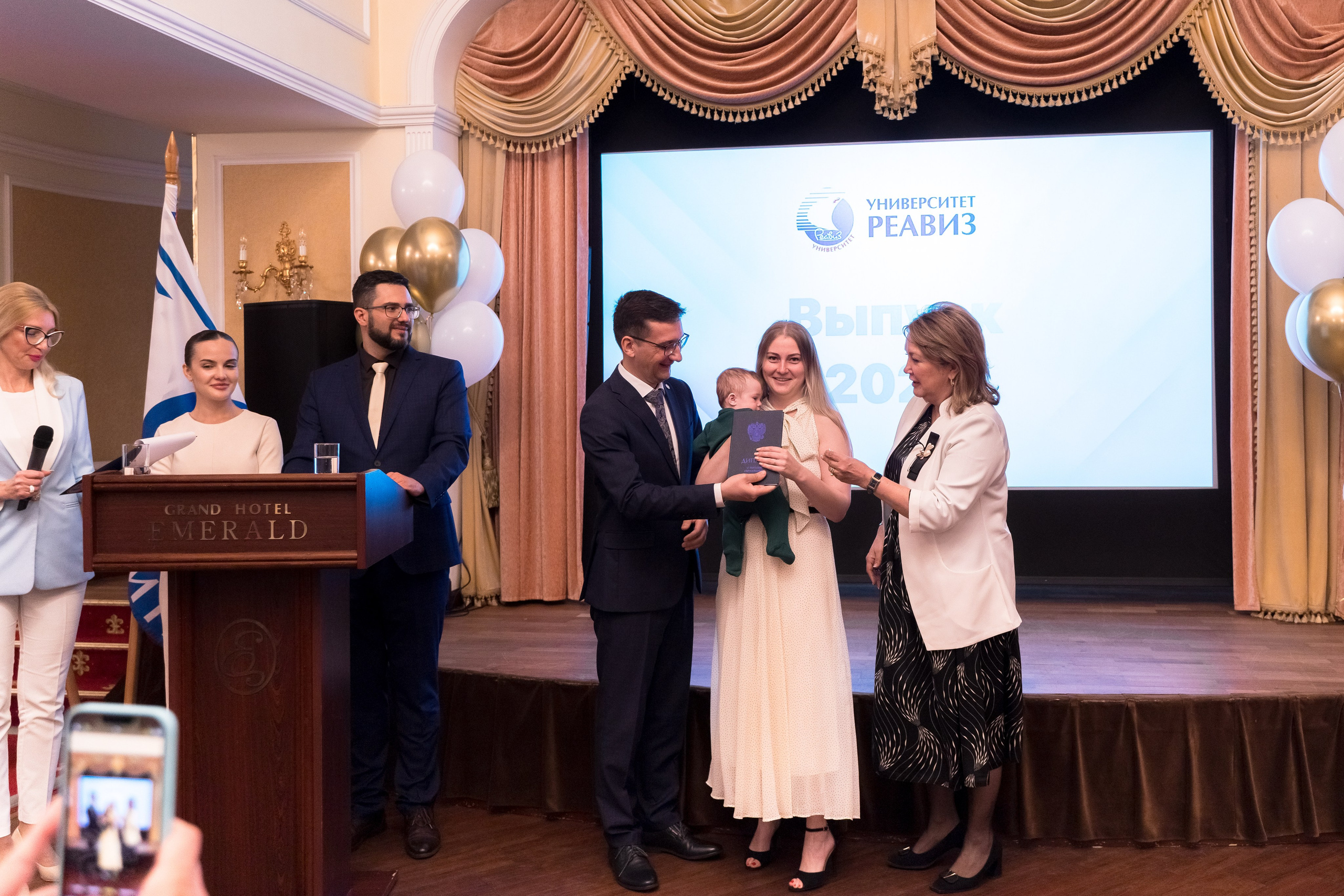 Вручение дипломов