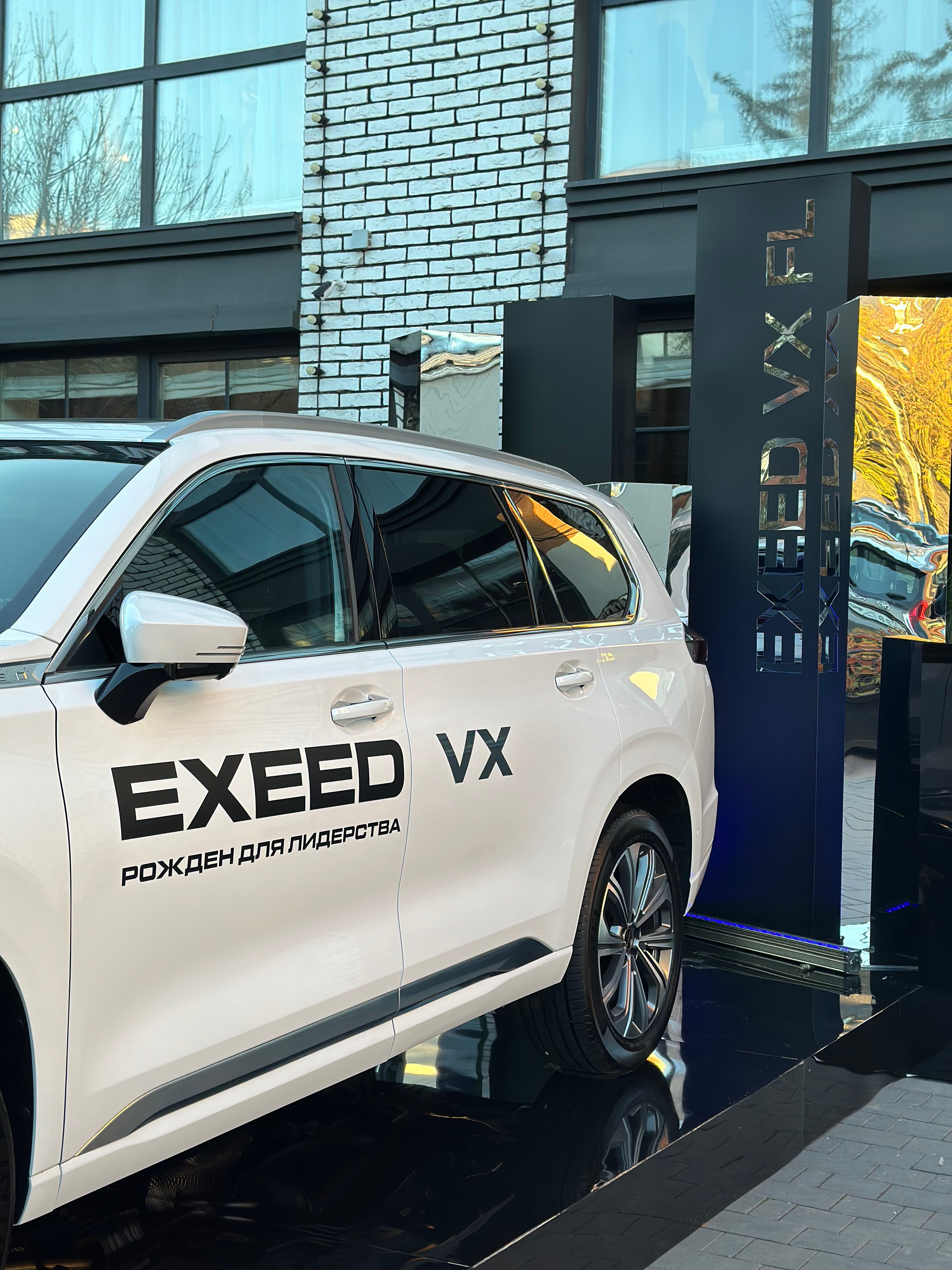 EXEED. Rich Event Decor