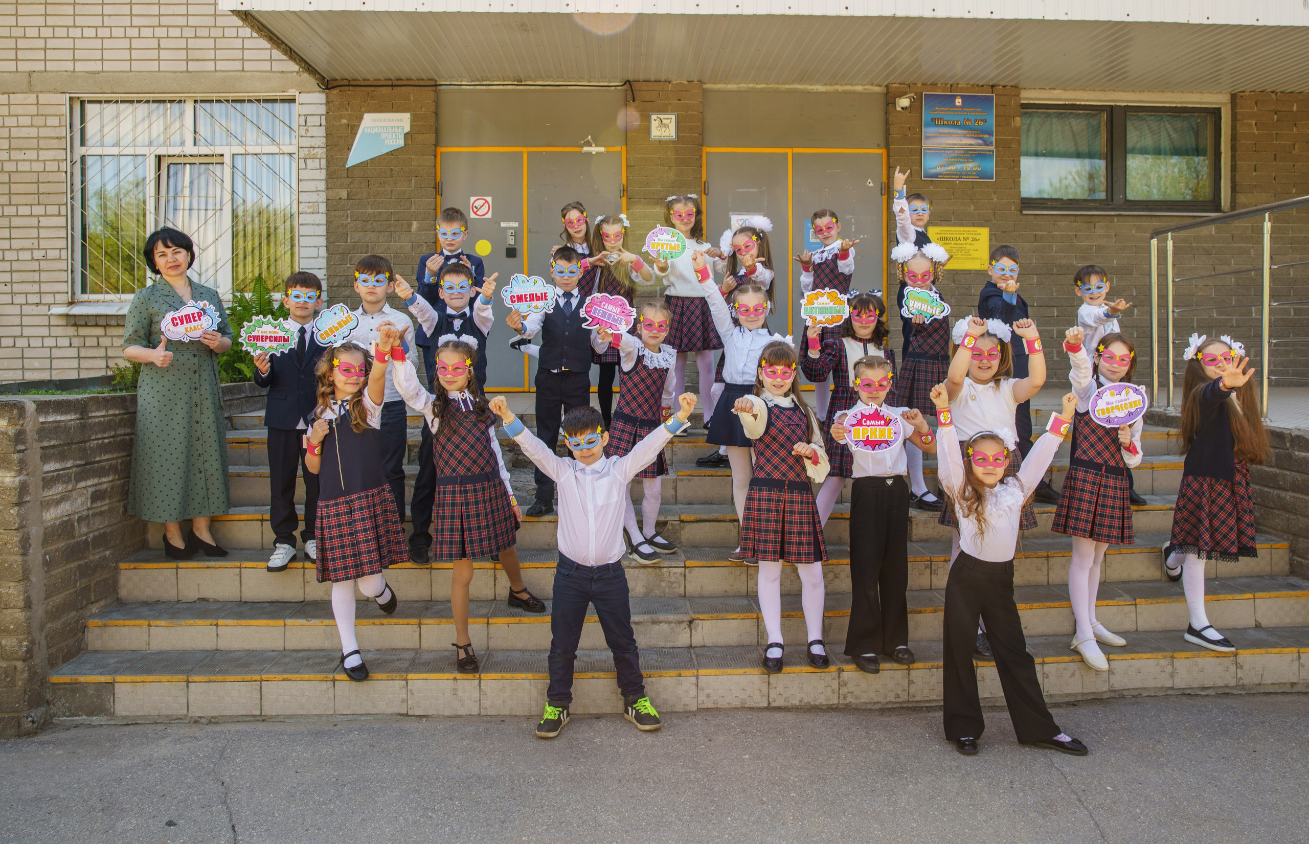 Школьная фотозона. Семейный и детский фотограф в Нижнем Новгороде
