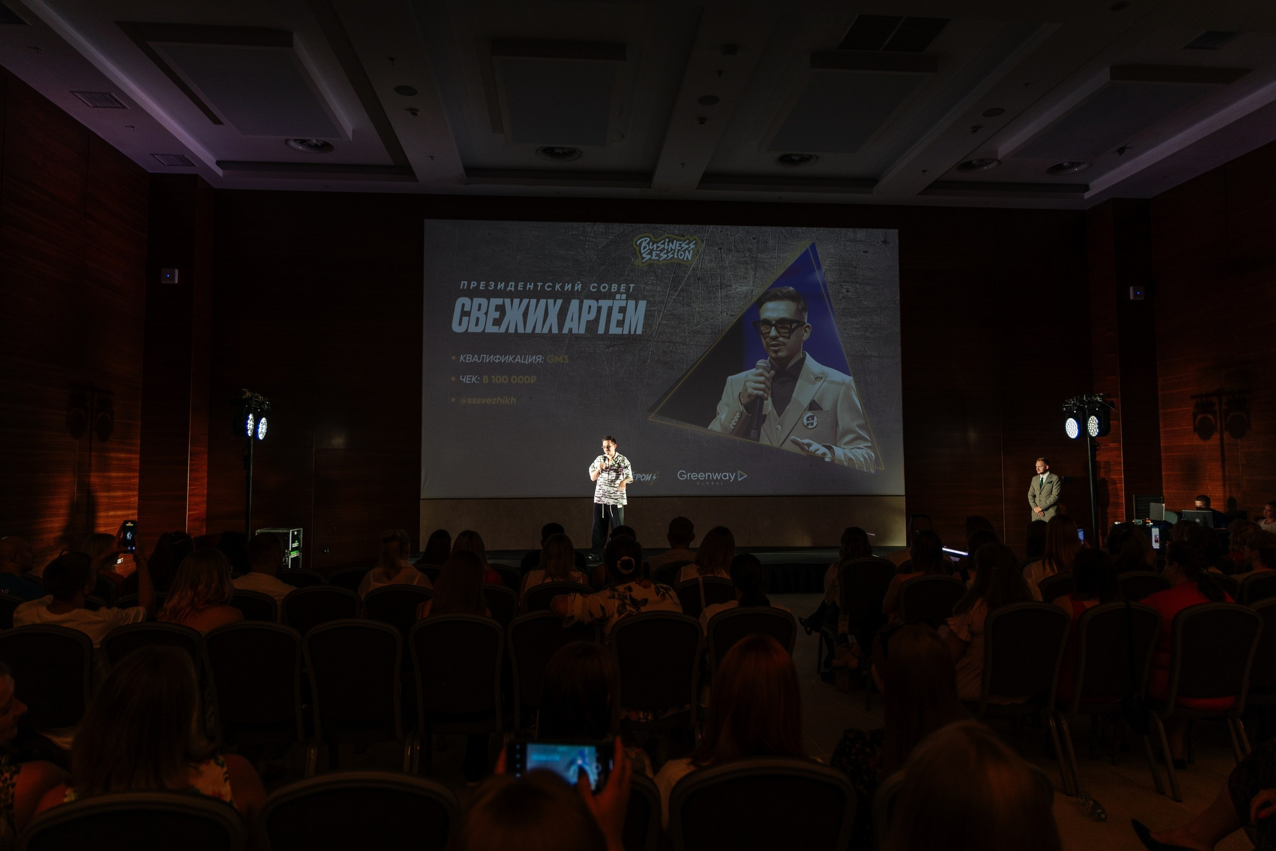 GREENWAY BUSINESS SESSION. Свадебный и репортажный фотограф в Воронеже Сергей Максимов