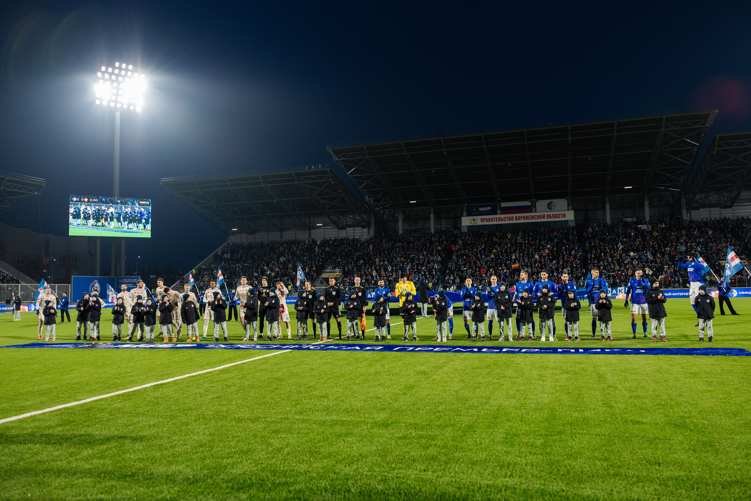 Факел — ЦСКА. Свадебный и репортажный фотограф в Воронеже Сергей Максимов