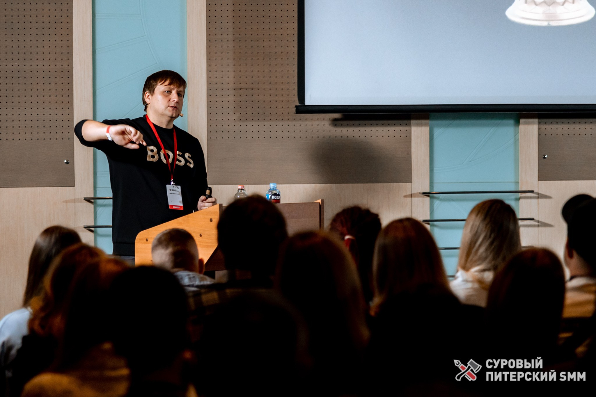 Репортаж конференции «Суровый Питерский SMM». Фотограф в Санкт-Петербурге Ефремова Наталья