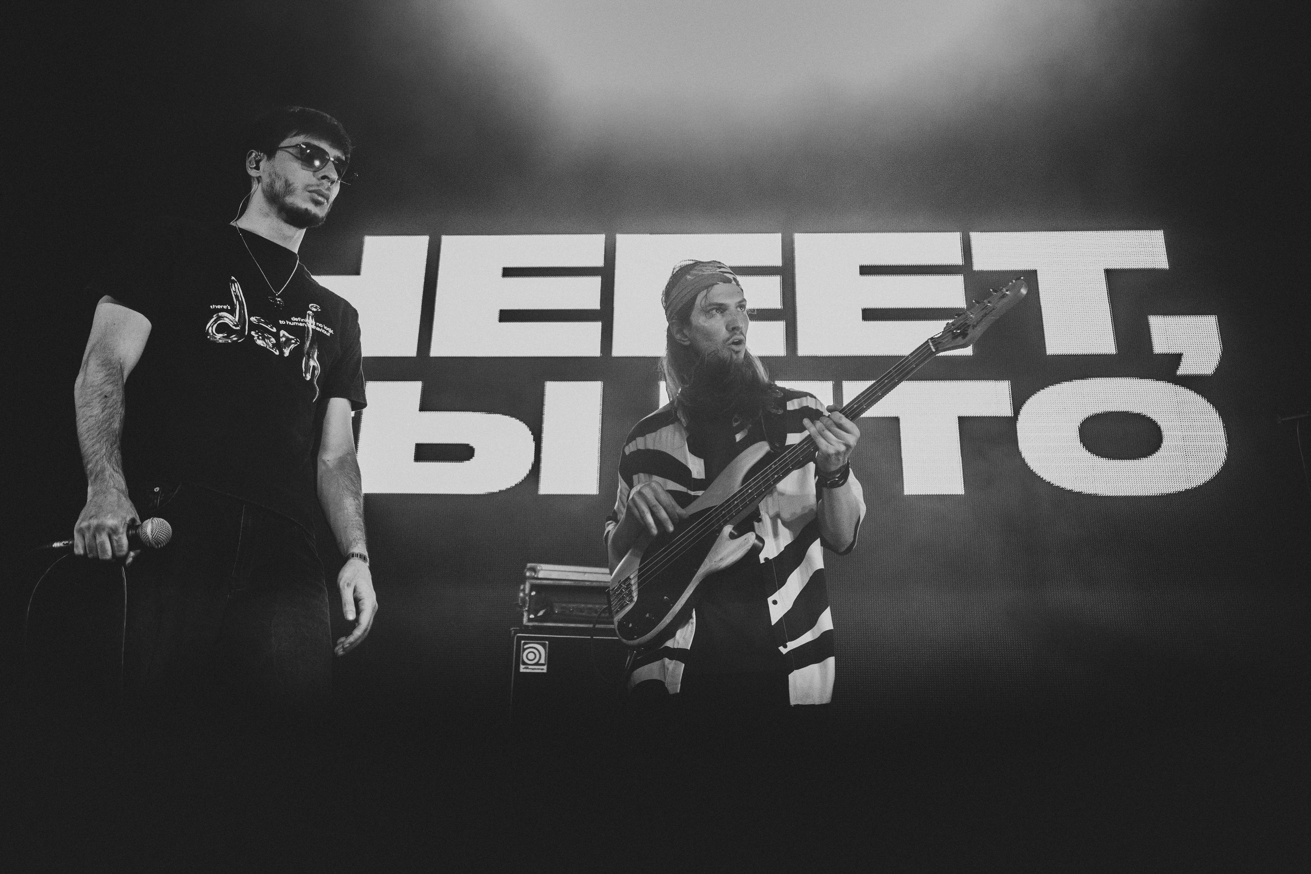 Нееет, ты что. Фотограф для музыкантов, фотограф на концерт, концертный фотограф, съемка концерта, бэкстейдж фотограф