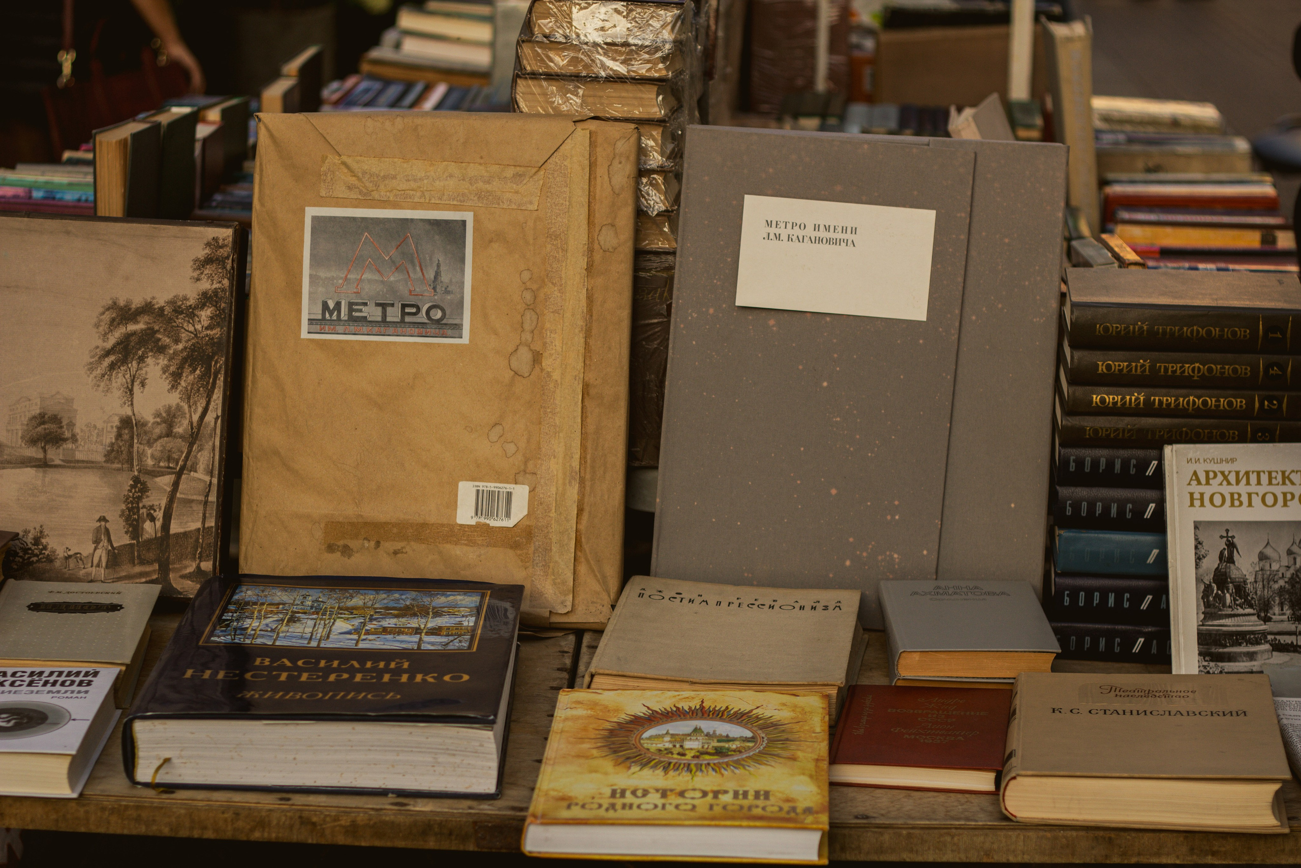 Арбат. Фотограф Москва, портрет, стрит, репортаж. Художественная фотосессия