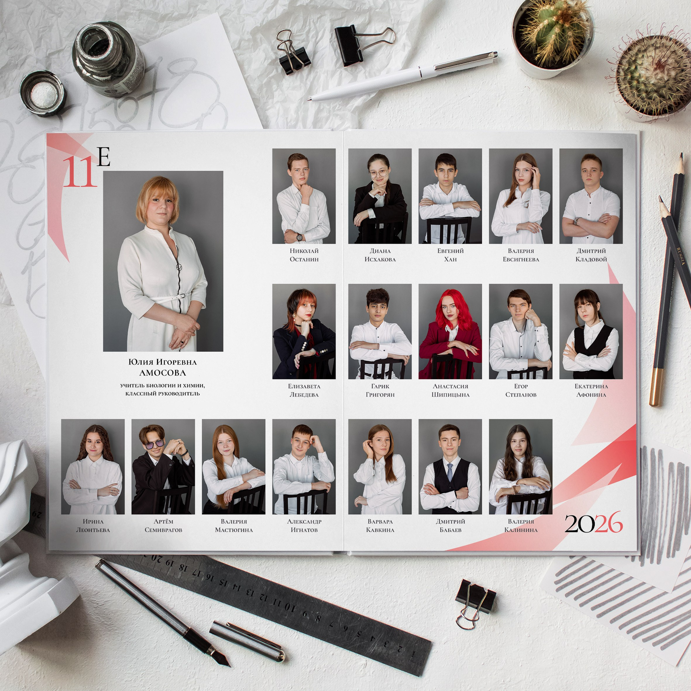 АЛЬБОМ ПЕРСОНАЛЬНЫЙ. Фотокомпания «Алые паруса» выпускные альбомы Москва и МО