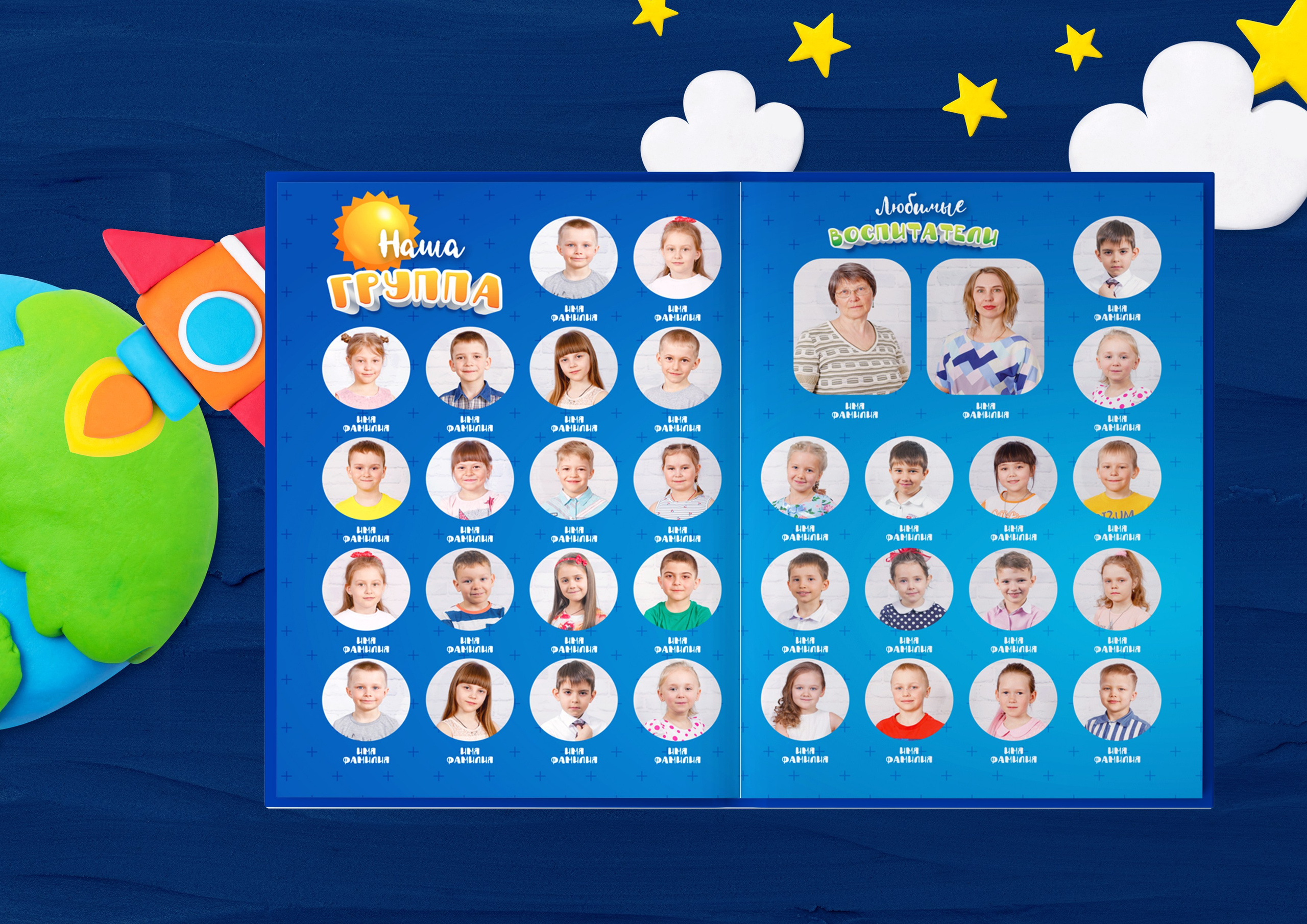 Букваешка. Николаева Виктория ваш фотограф в детский сад и школу