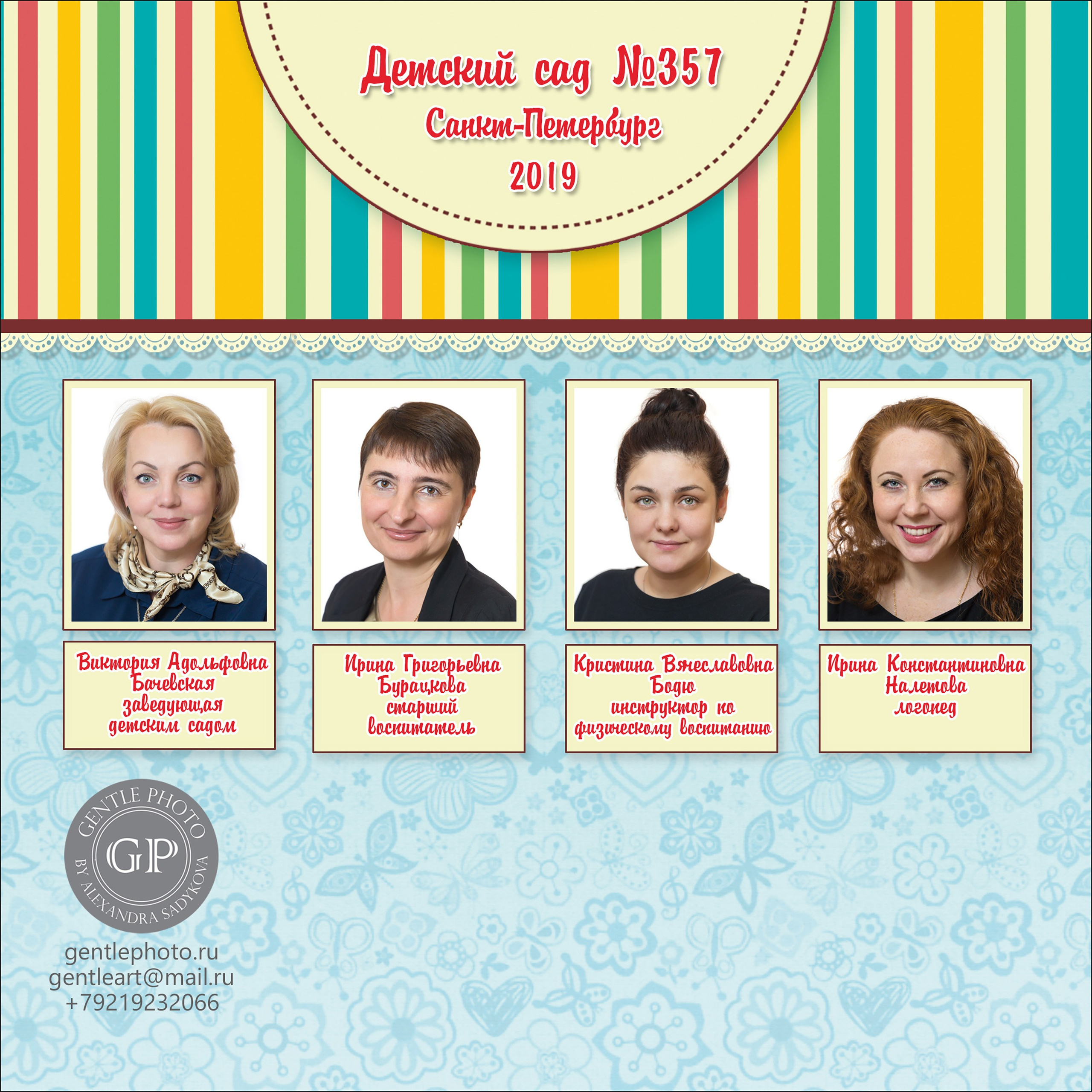 Воздушные шары. Детский и семейный фотограф Александра Садыкова Санкт-Петербург