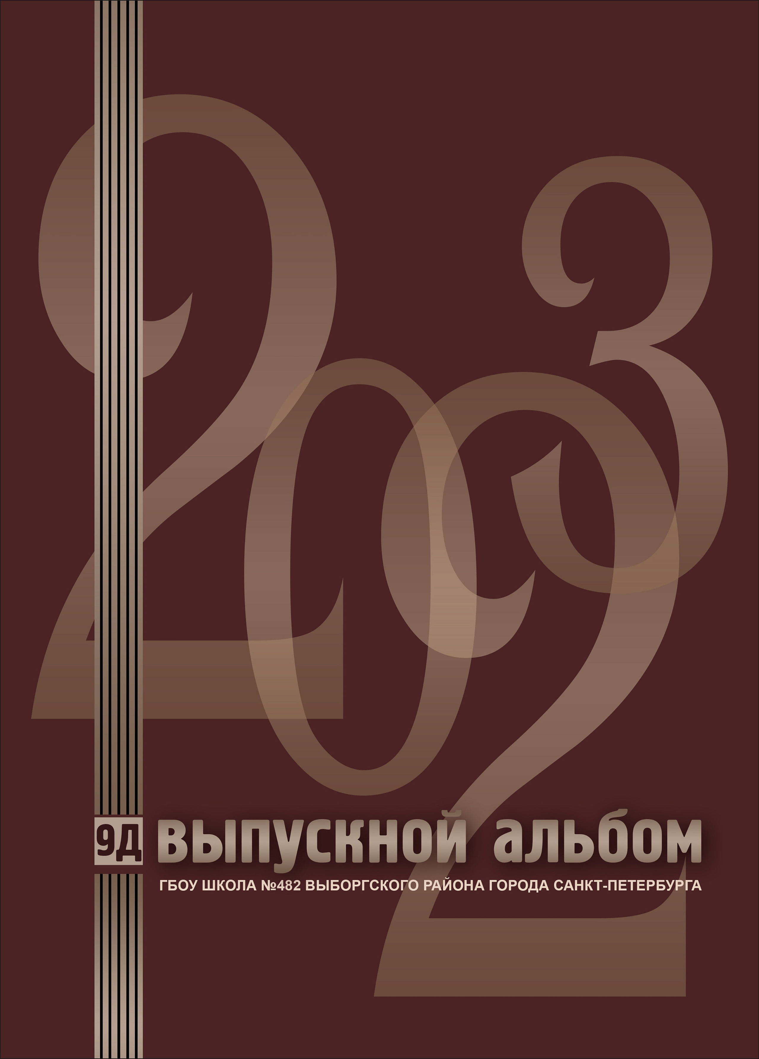 Библиотека. Детский и семейный фотограф Александра Садыкова Санкт-Петербург