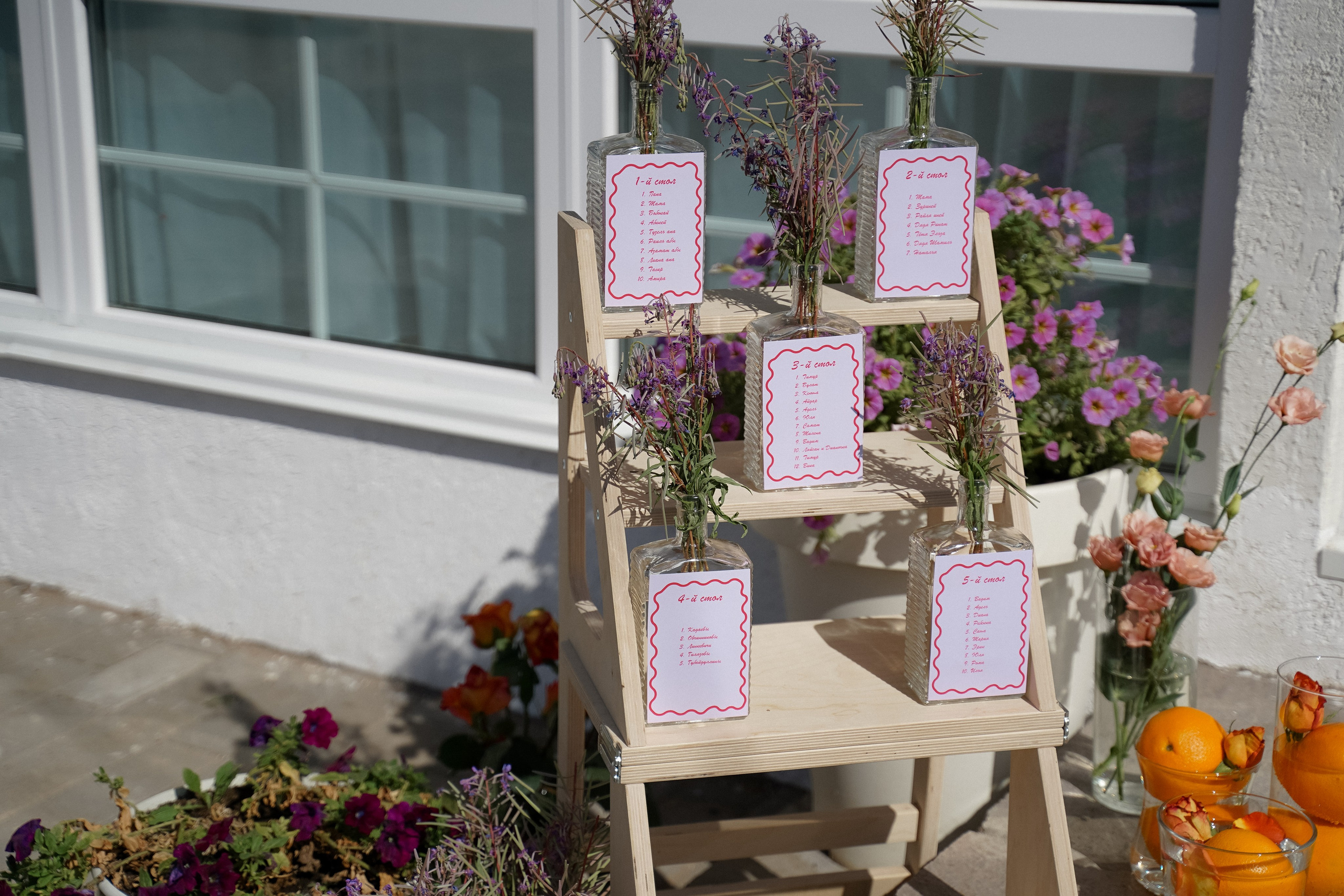 Булат & Чулпан. Главная