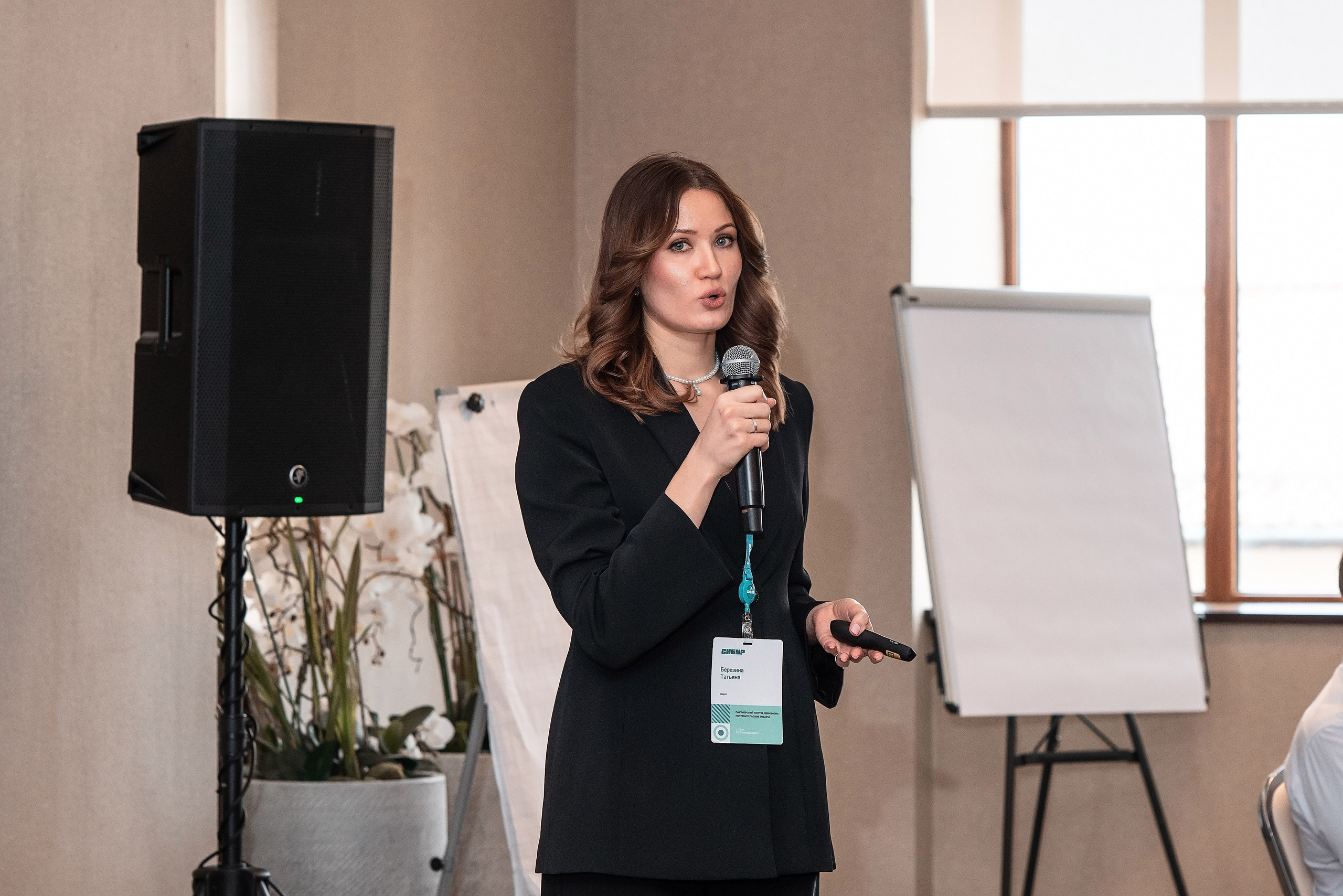 Фотоотчет Сибур. Фотограф Сочи