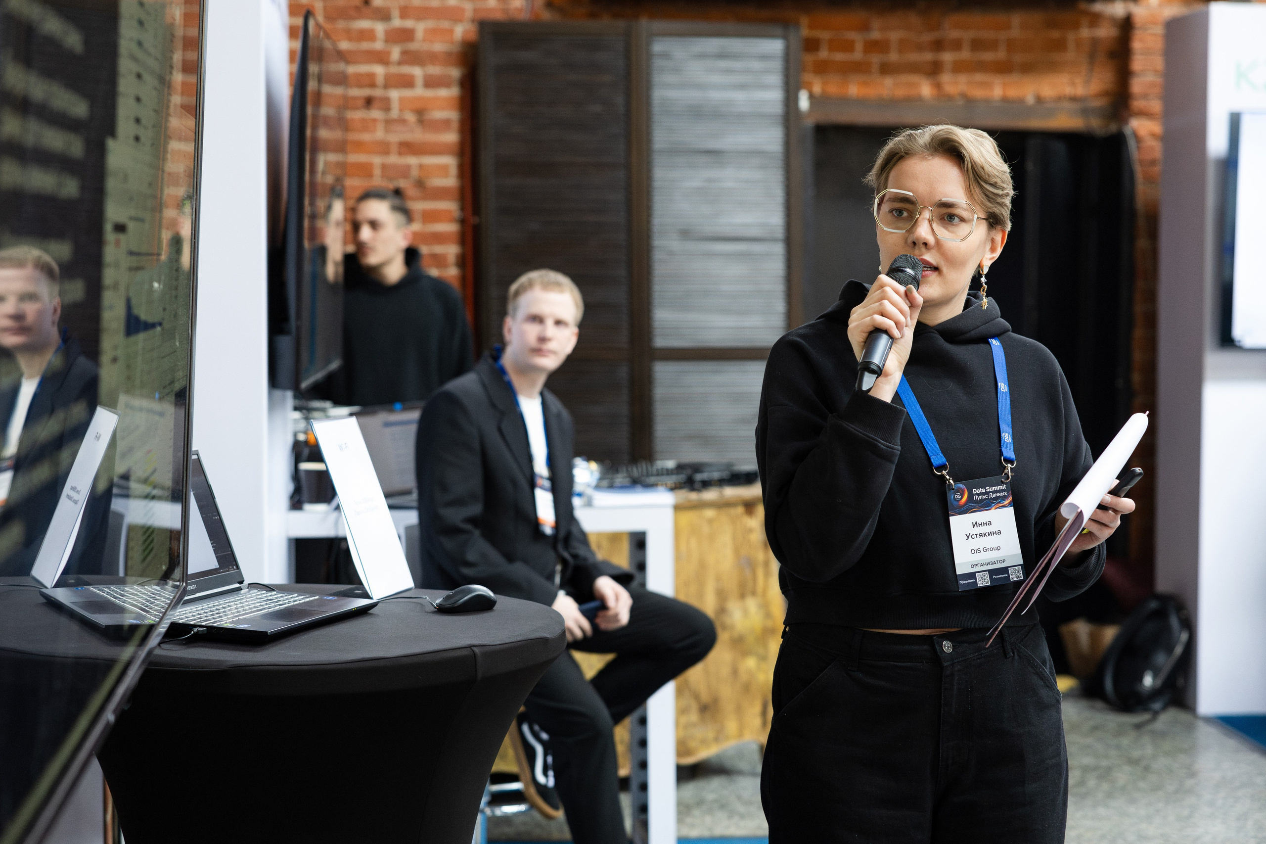 Data Summit 2025 (1). Свадебный репортажный фотограф в Москве