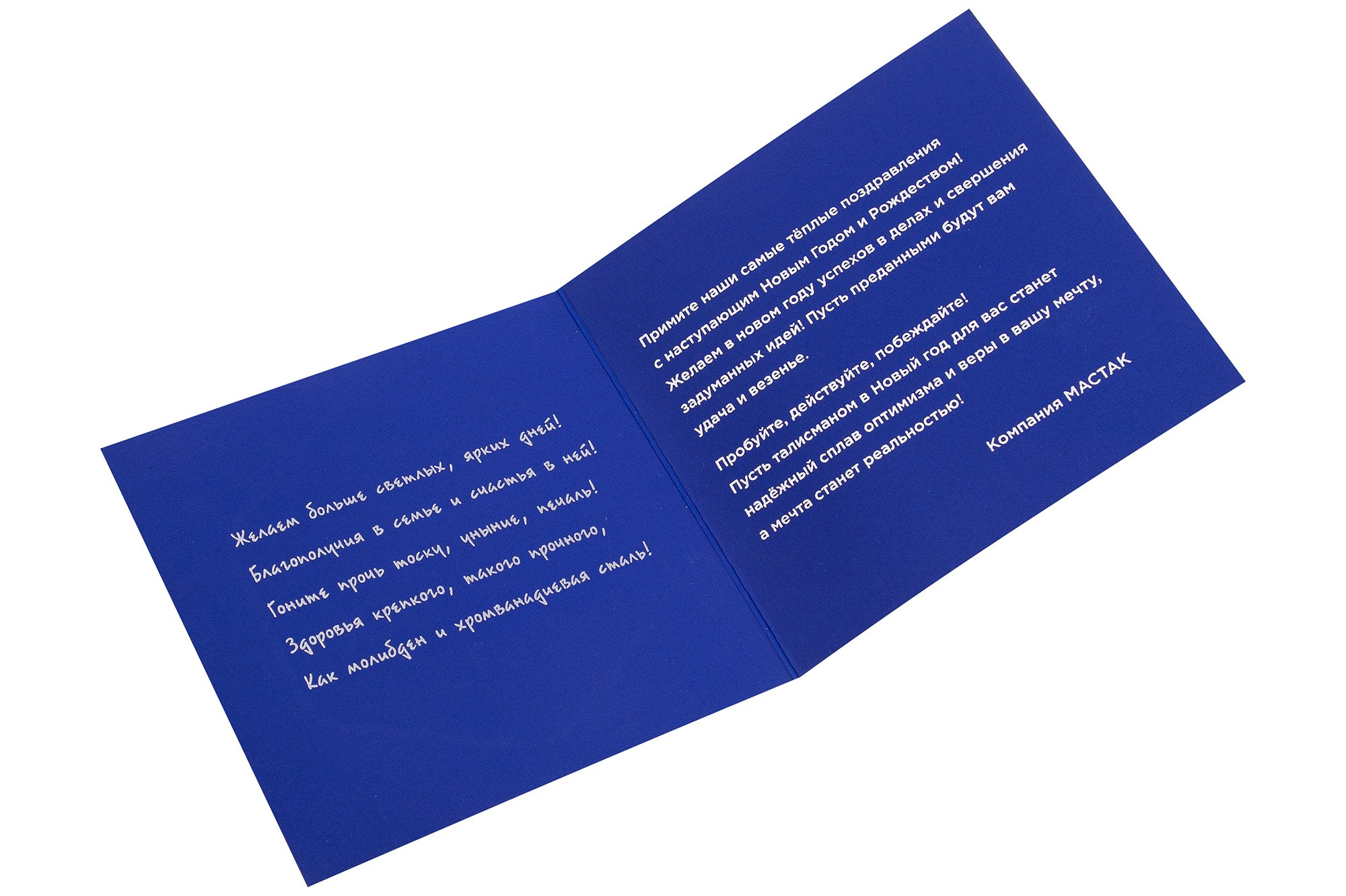 Предметная фотосъёмка буклетов и визиток в Москве | От 150 ₽