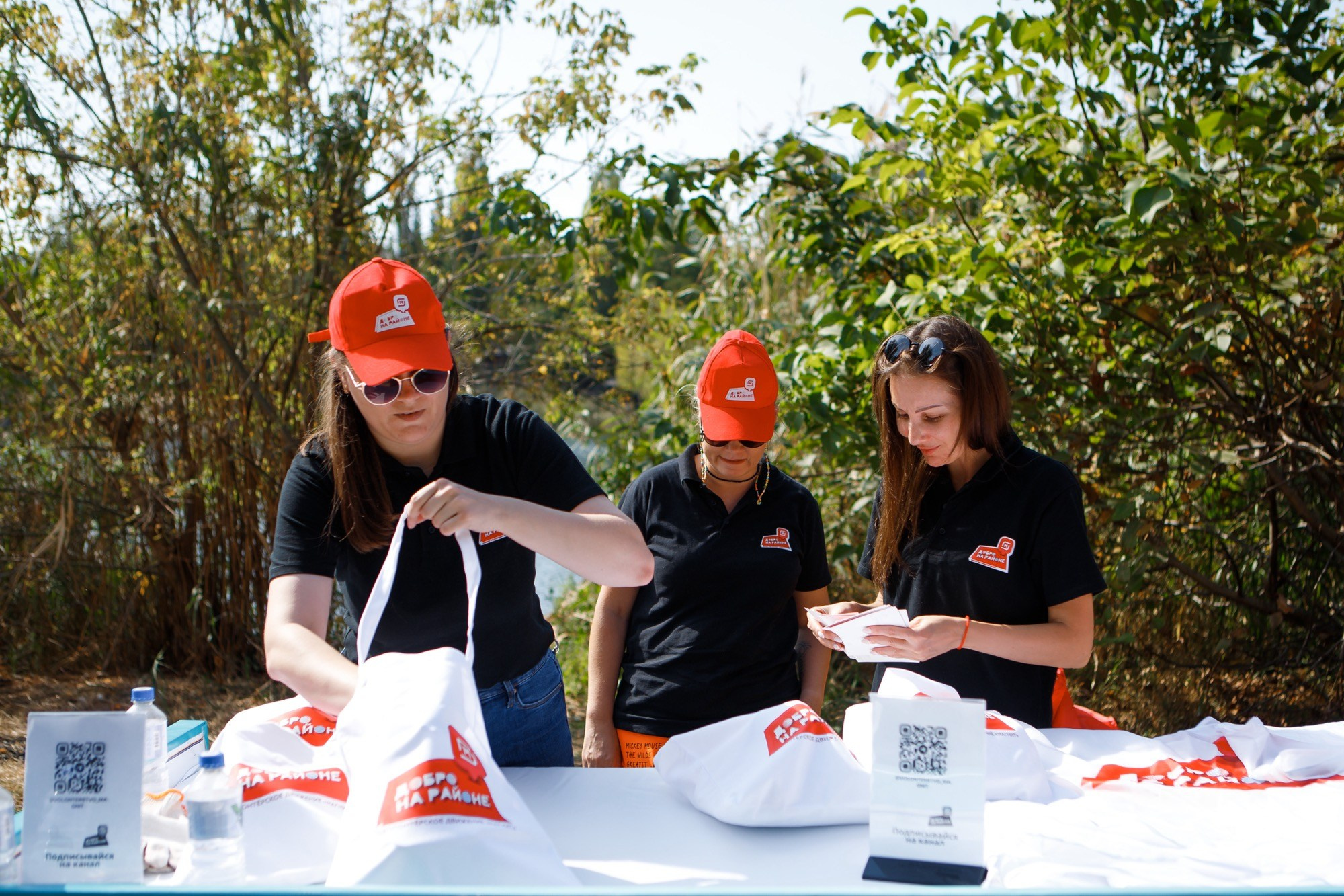 Субботник МАГНИТ. Репортажный и свадебный фотограф в Краснодаре