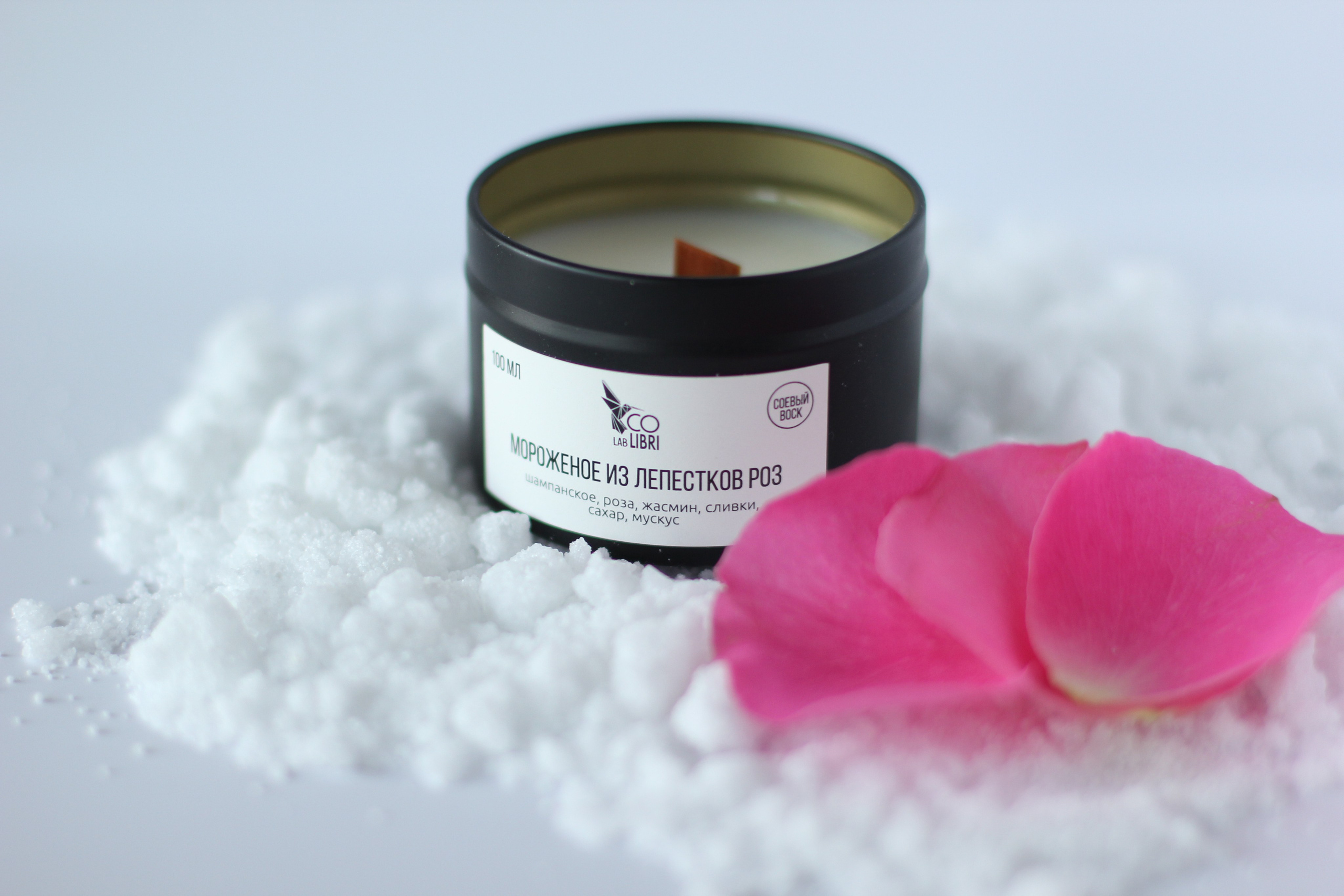 Предметная съемка продукции. Фотограф Татьяна Тезина