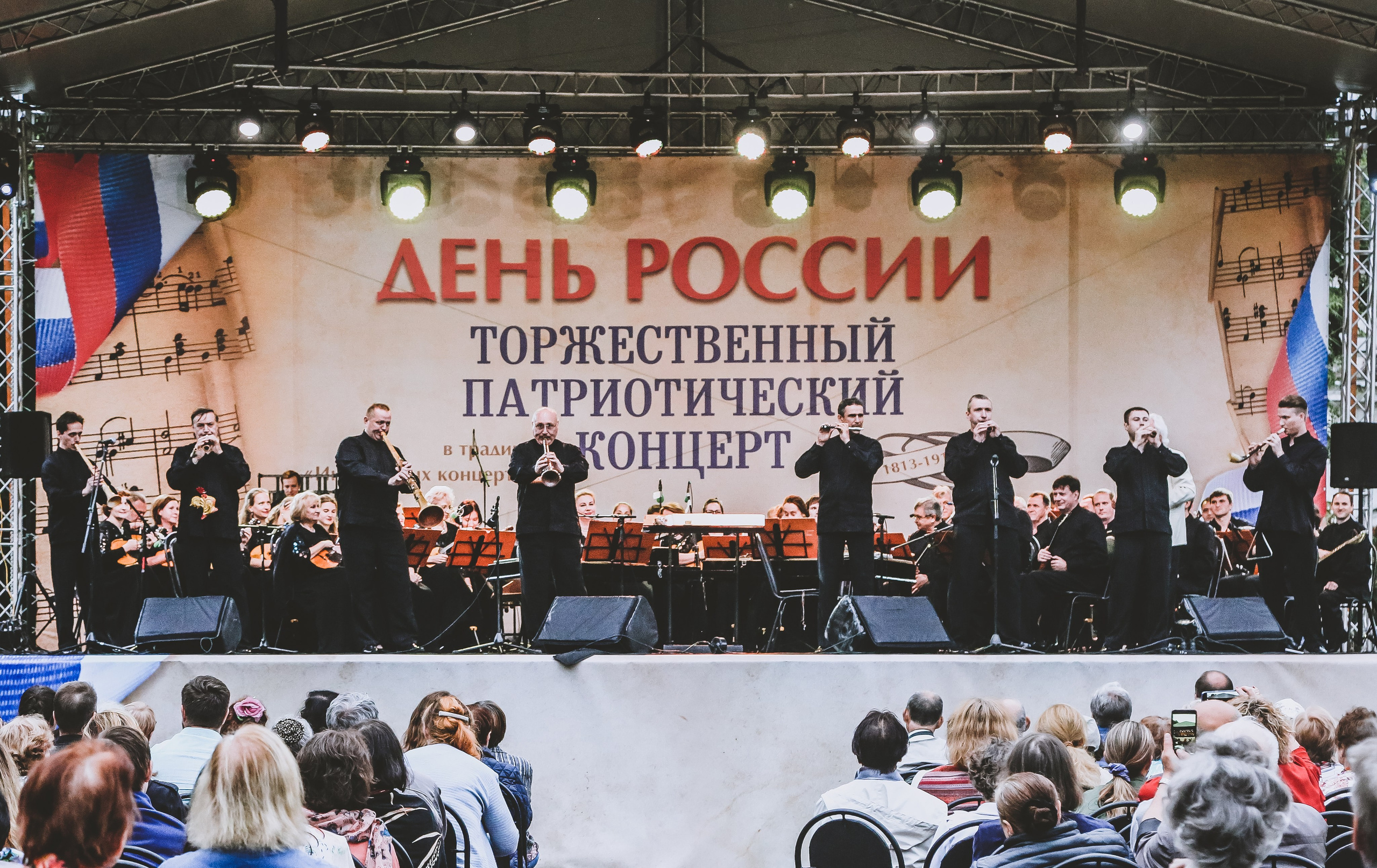 Концерт в Измайлово в День России 2019. Дарья Письменюк / Darya Leitstern — фотограф, музыкант, журналист, путешественник