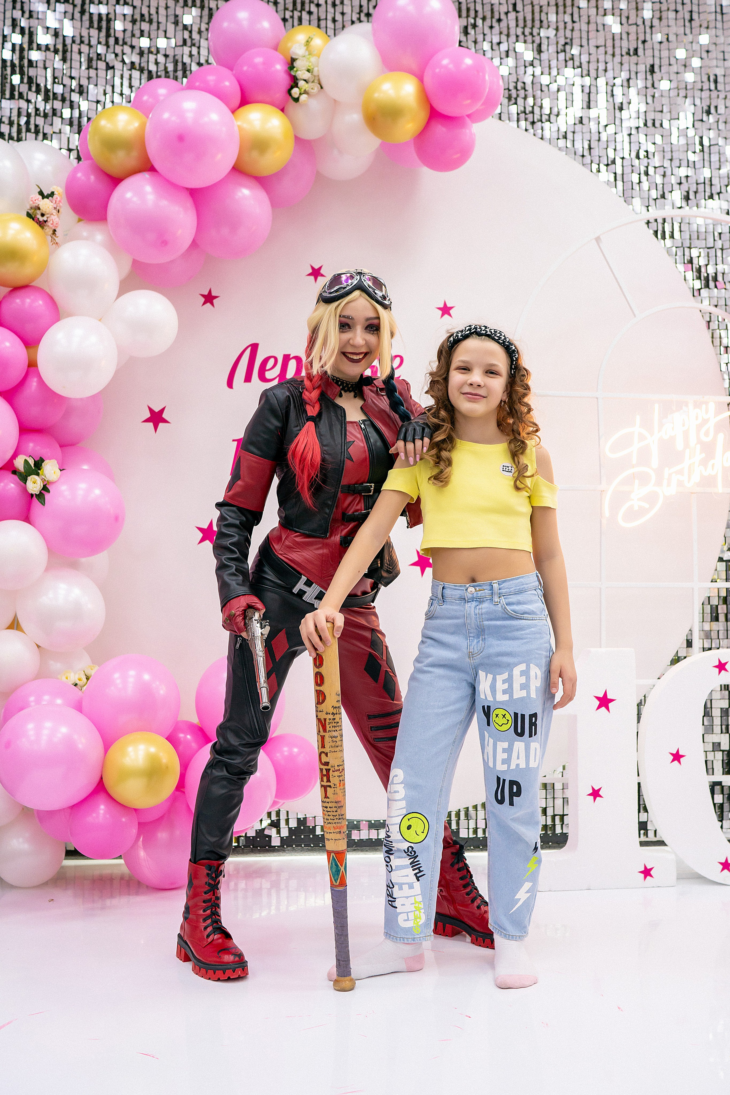 День Рождения Леры