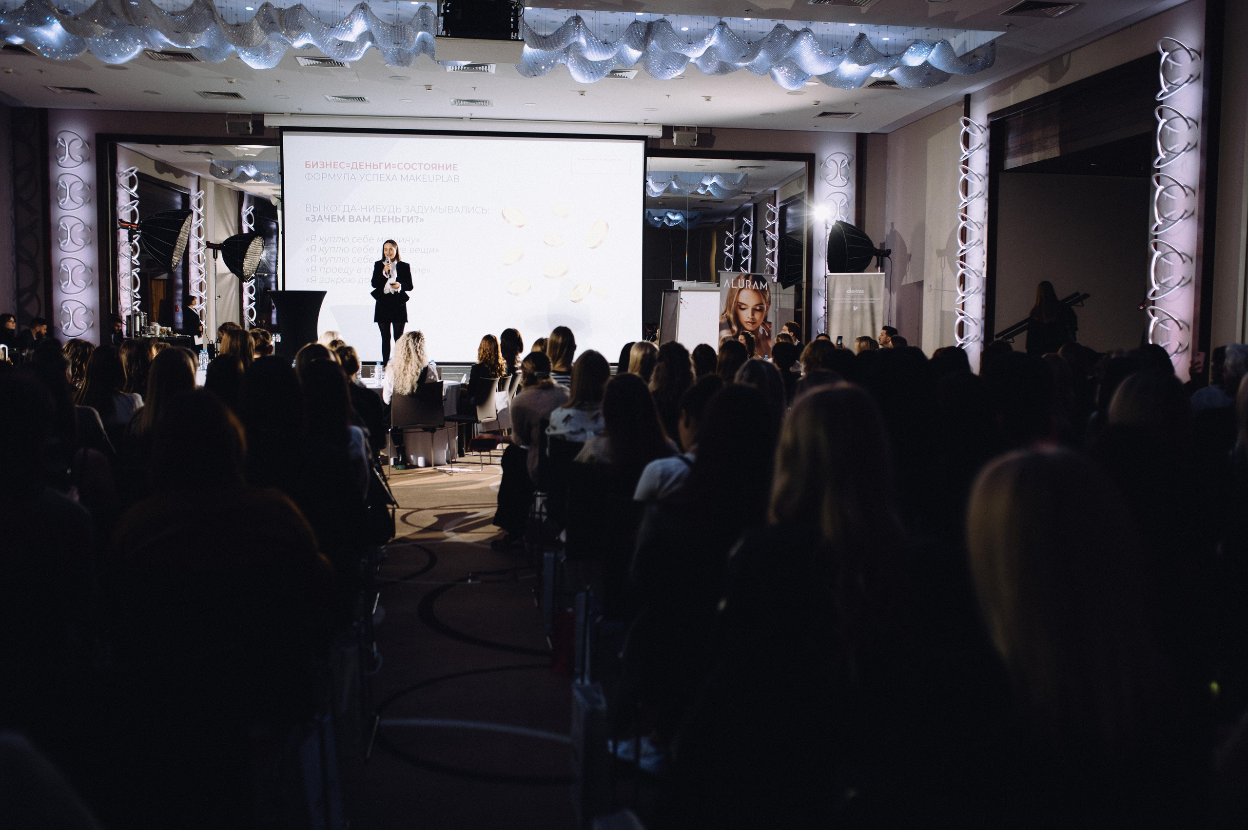 Форум pro hair. Профессиональный фотограф Алексей Васенцев. Минск, СПБ, Москва