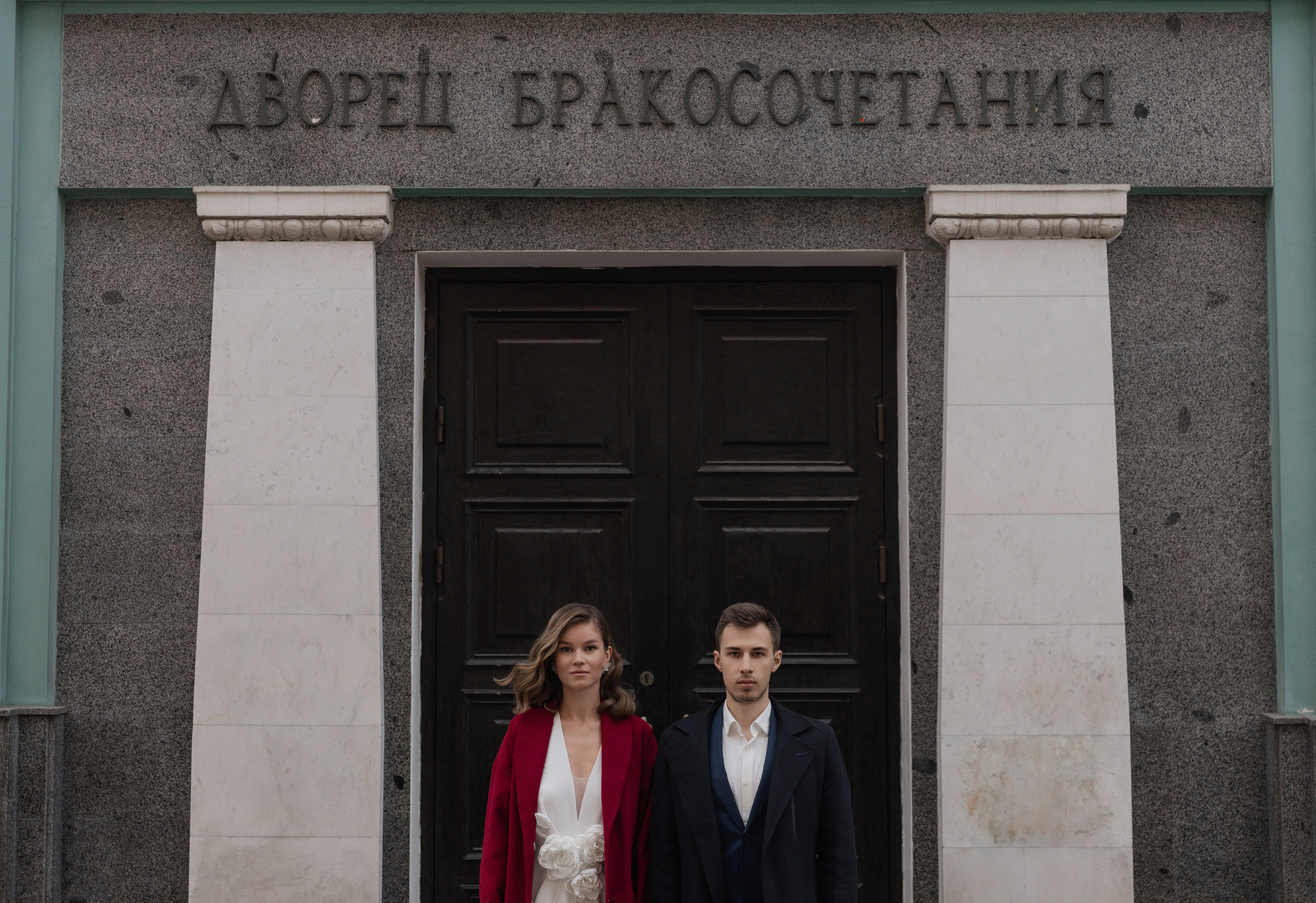 Ты — моя муза