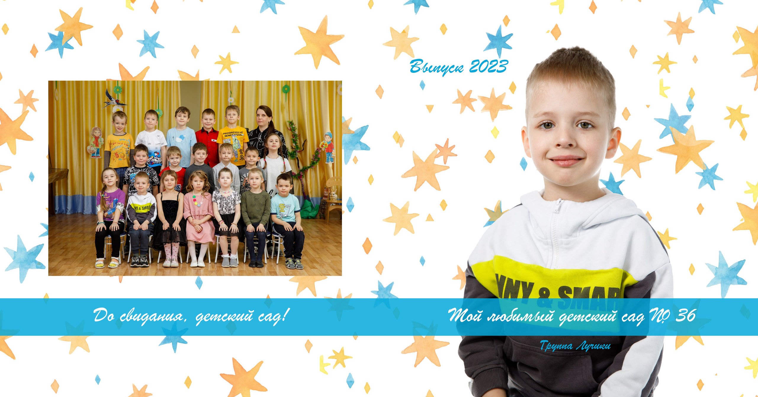 Альбом «День в саду». Свадебный фотограф в Ярославле Анастасия Архипова