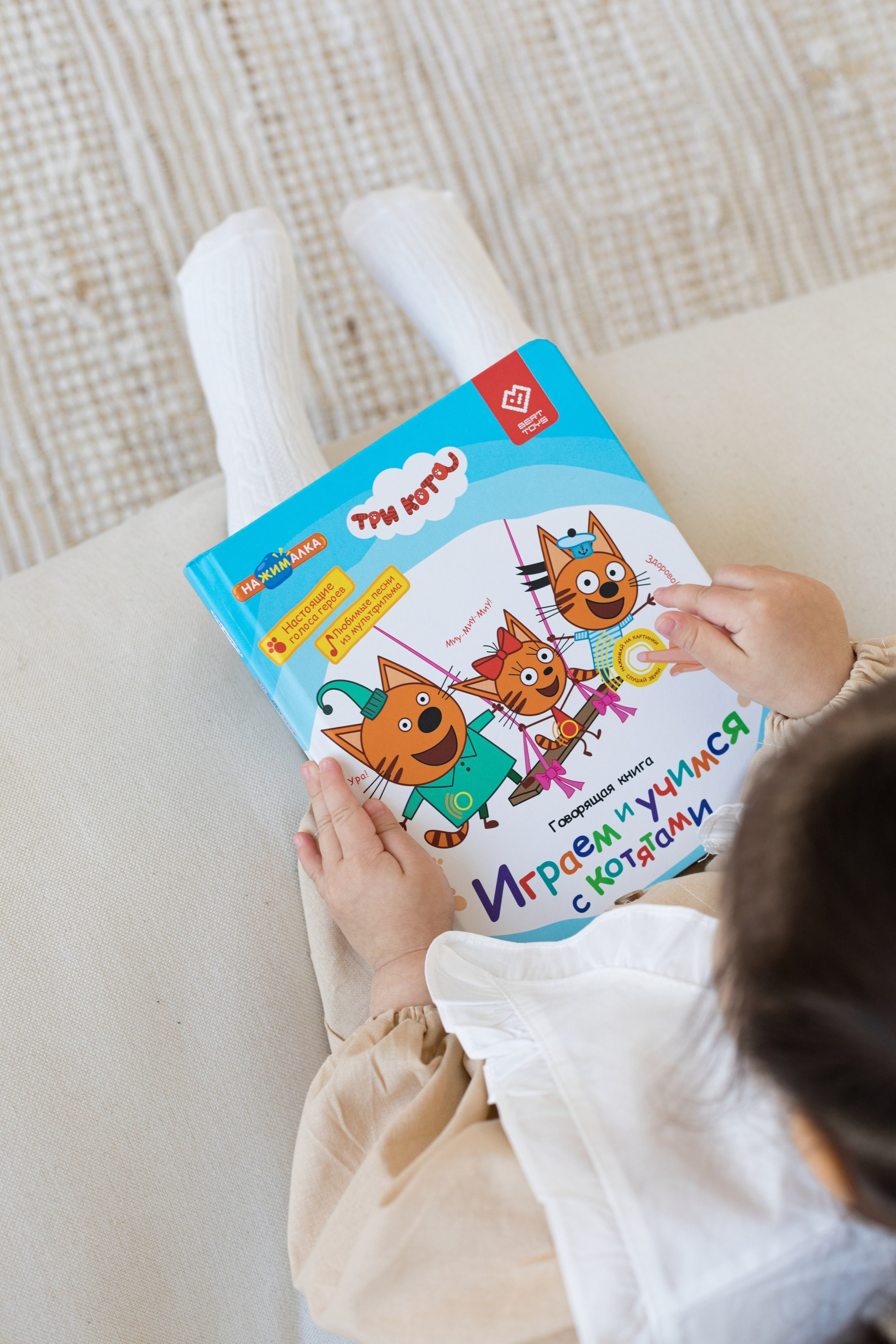 Съемка контента для соц сетей berttoys. Детский и контент фотограф Надя Волкова Санкт-Петербург