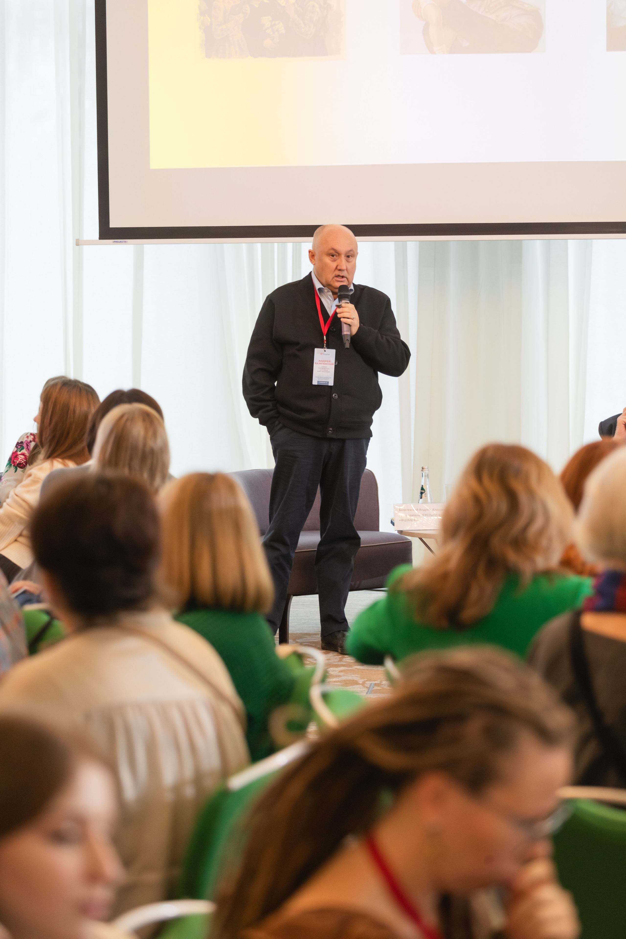 Конференция для организаторов детского отдыха, г. Москва. Брук Артём