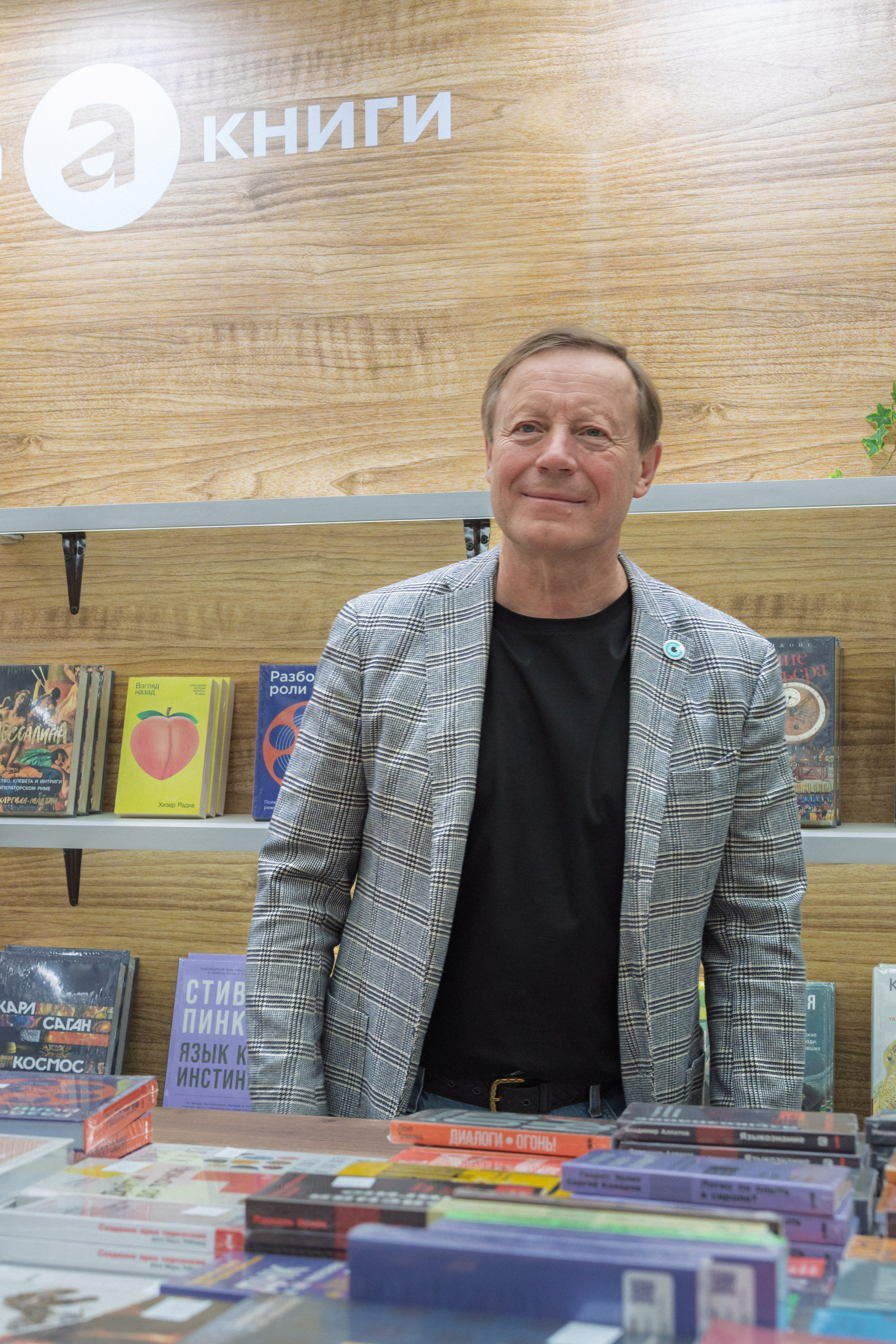 Автограф-сессия. Пенкин Александр