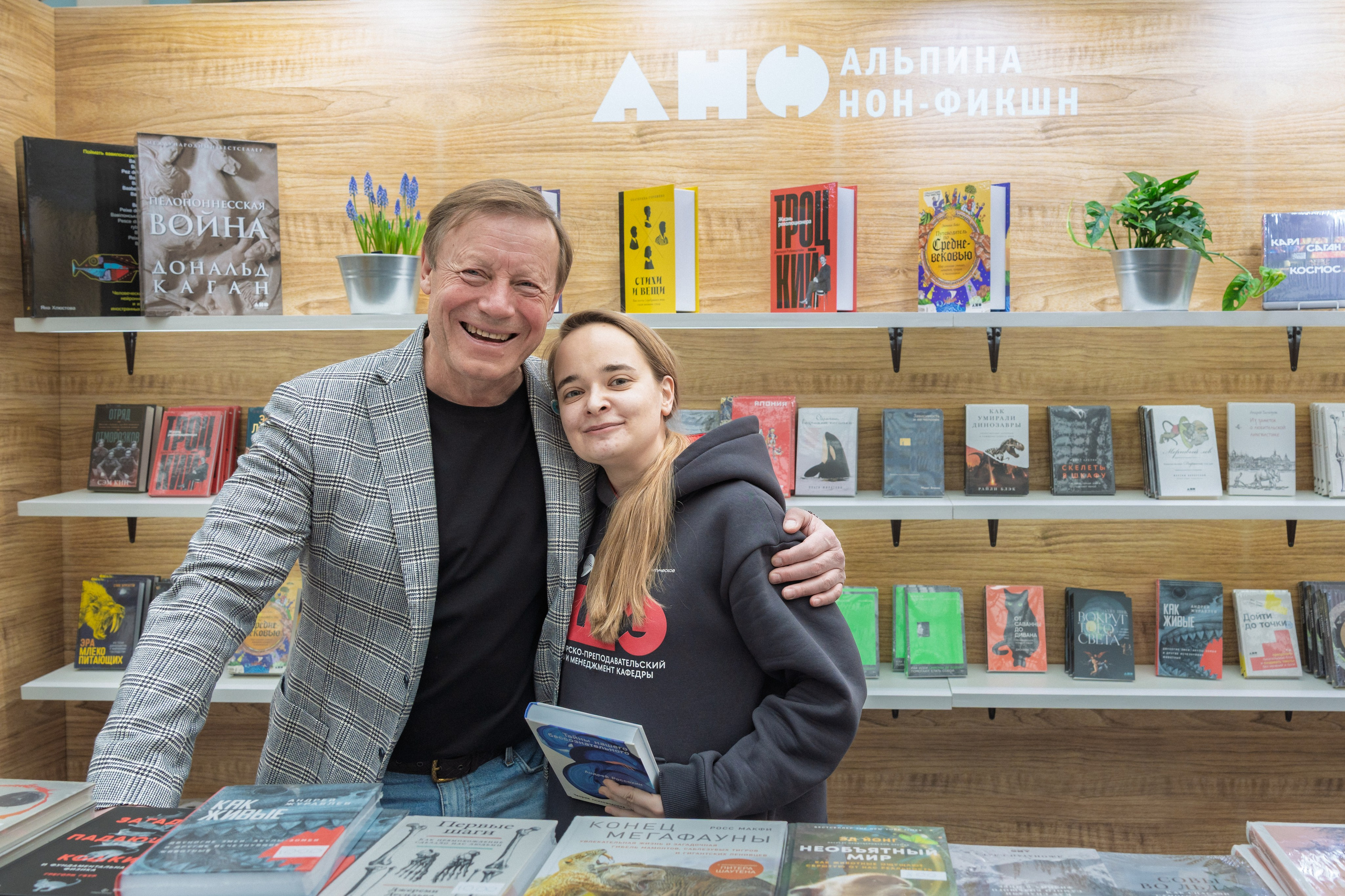 Автограф-сессия. Пенкин Александр