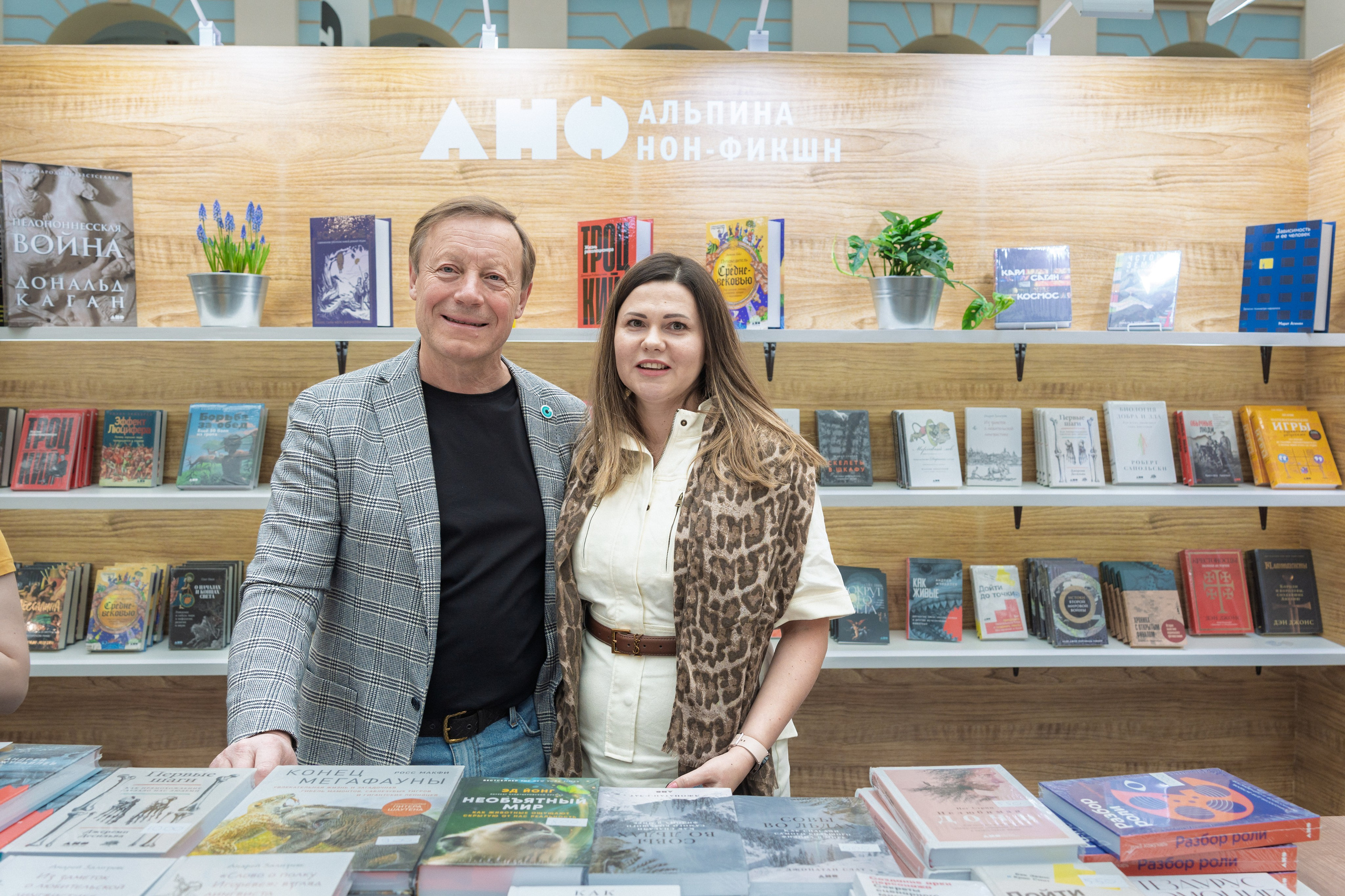 Автограф-сессия. Пенкин Александр