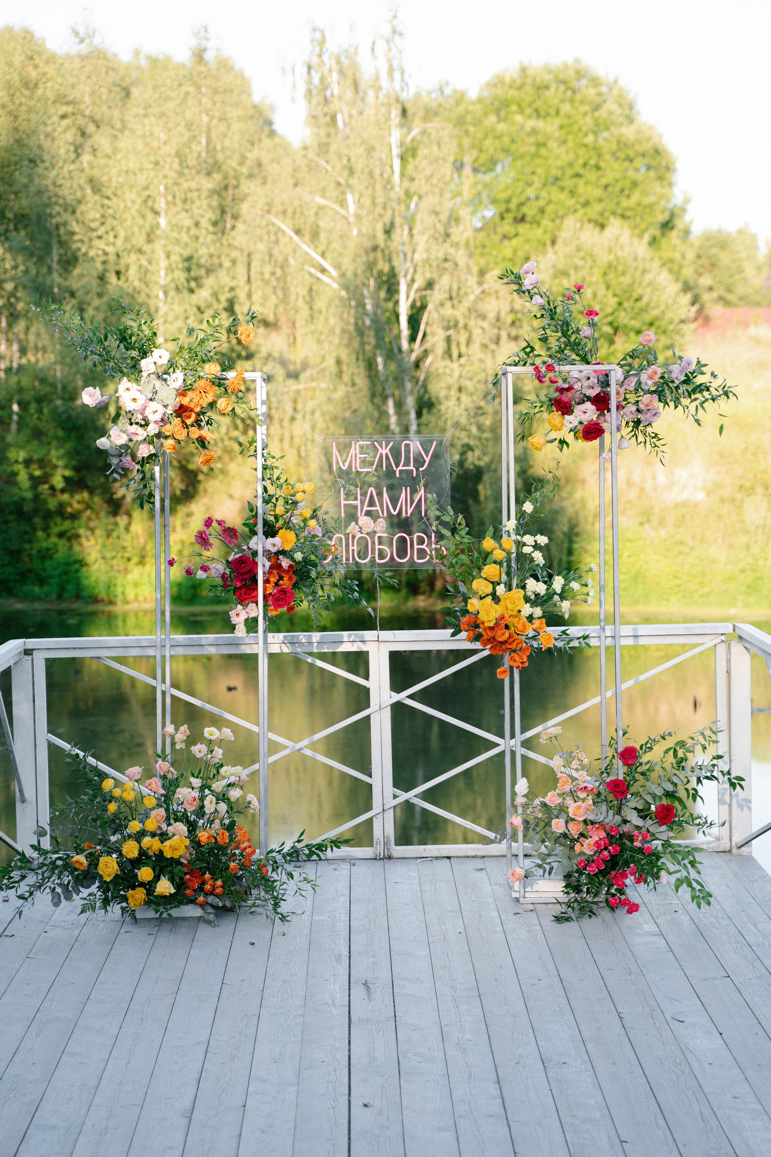 Любовь и танцы. Главная