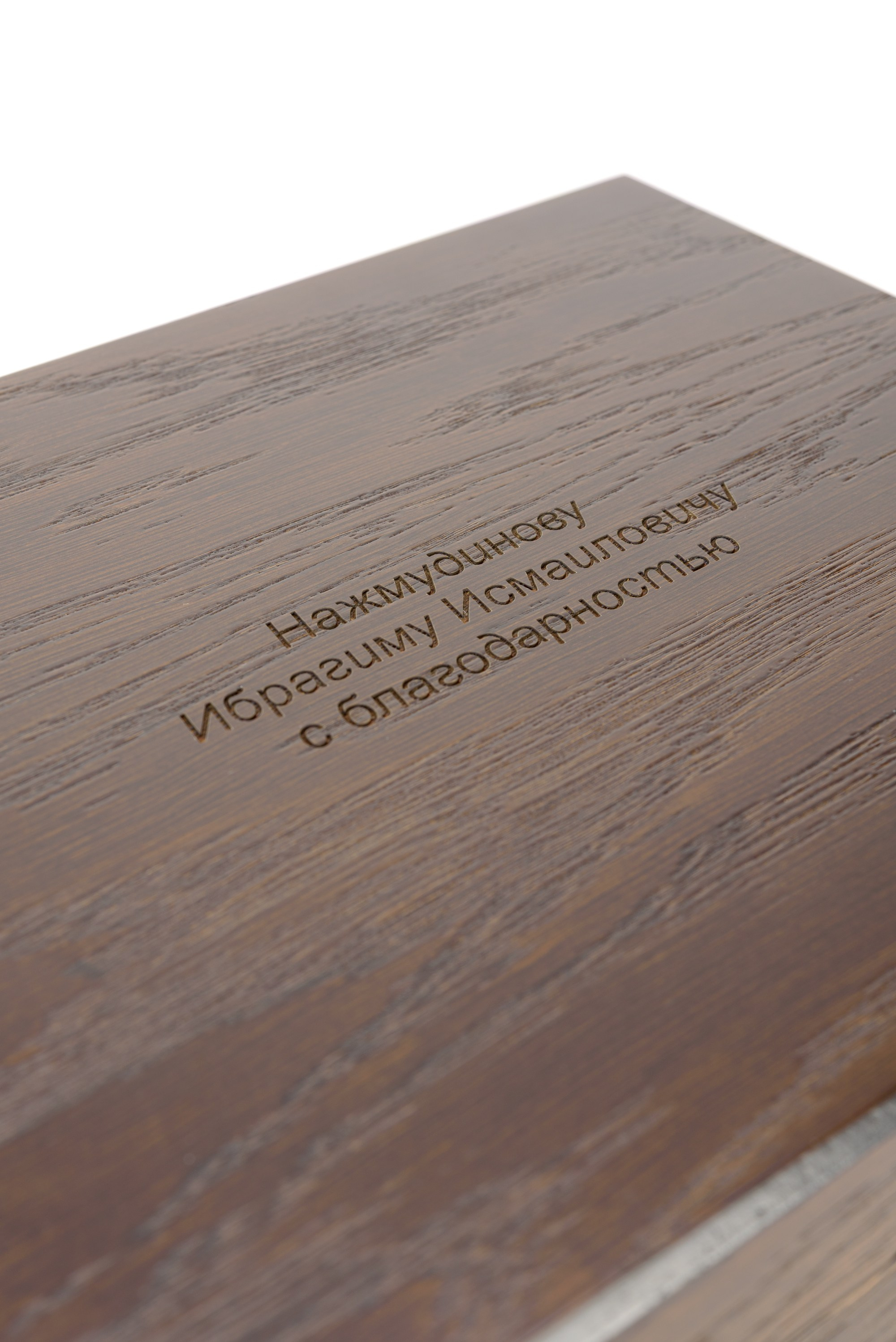 Кубачи стакан. Fotolux