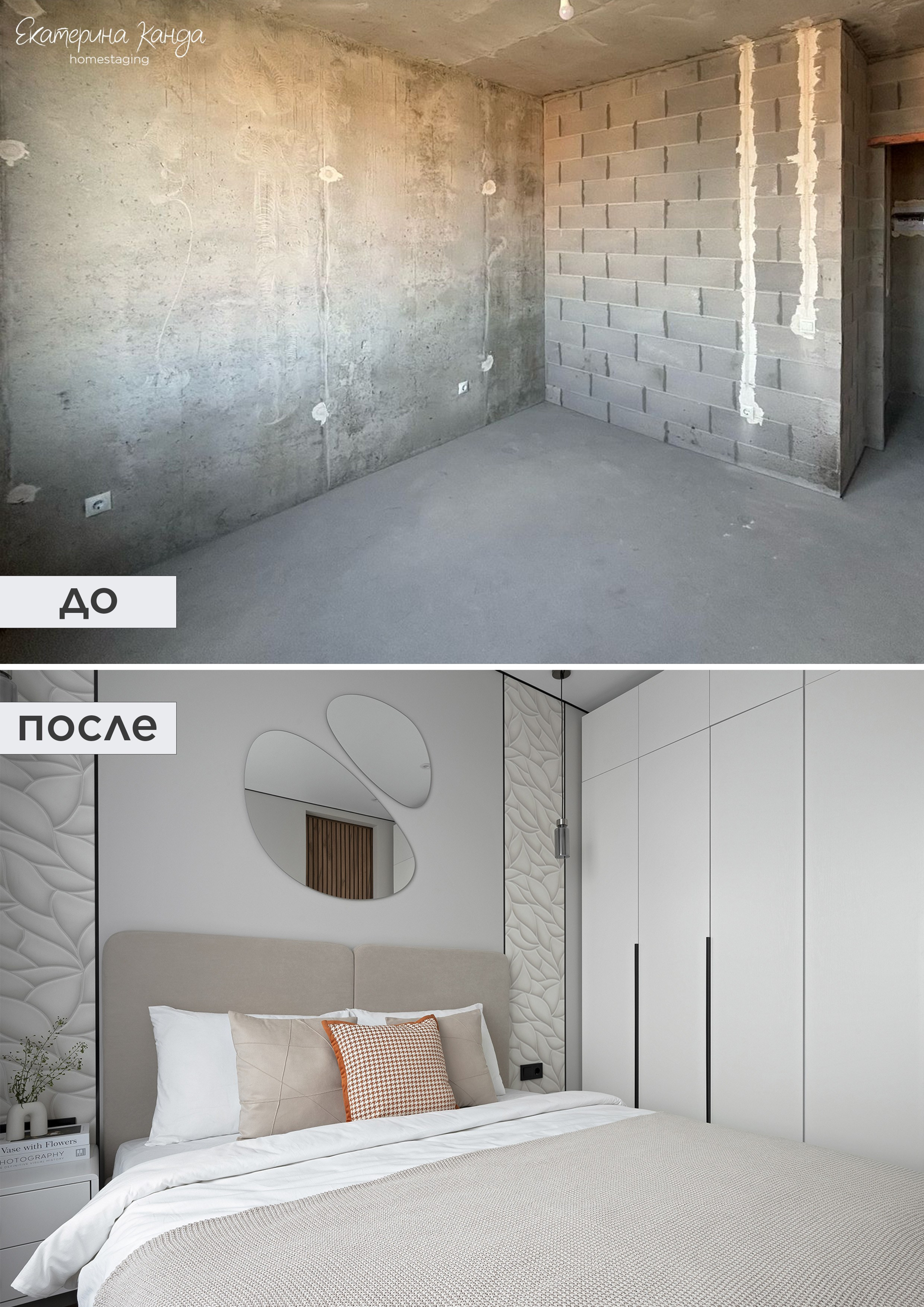 Галактика ремонт. Главная