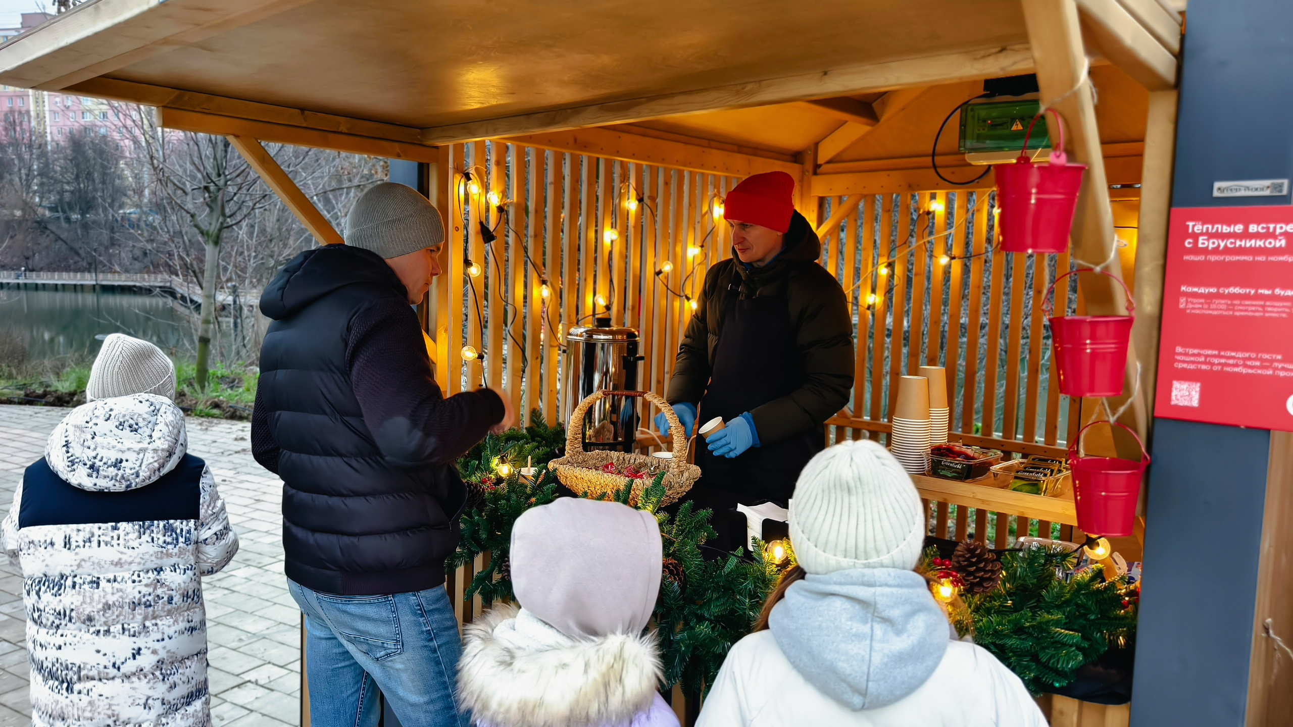 Мероприятия. Главная