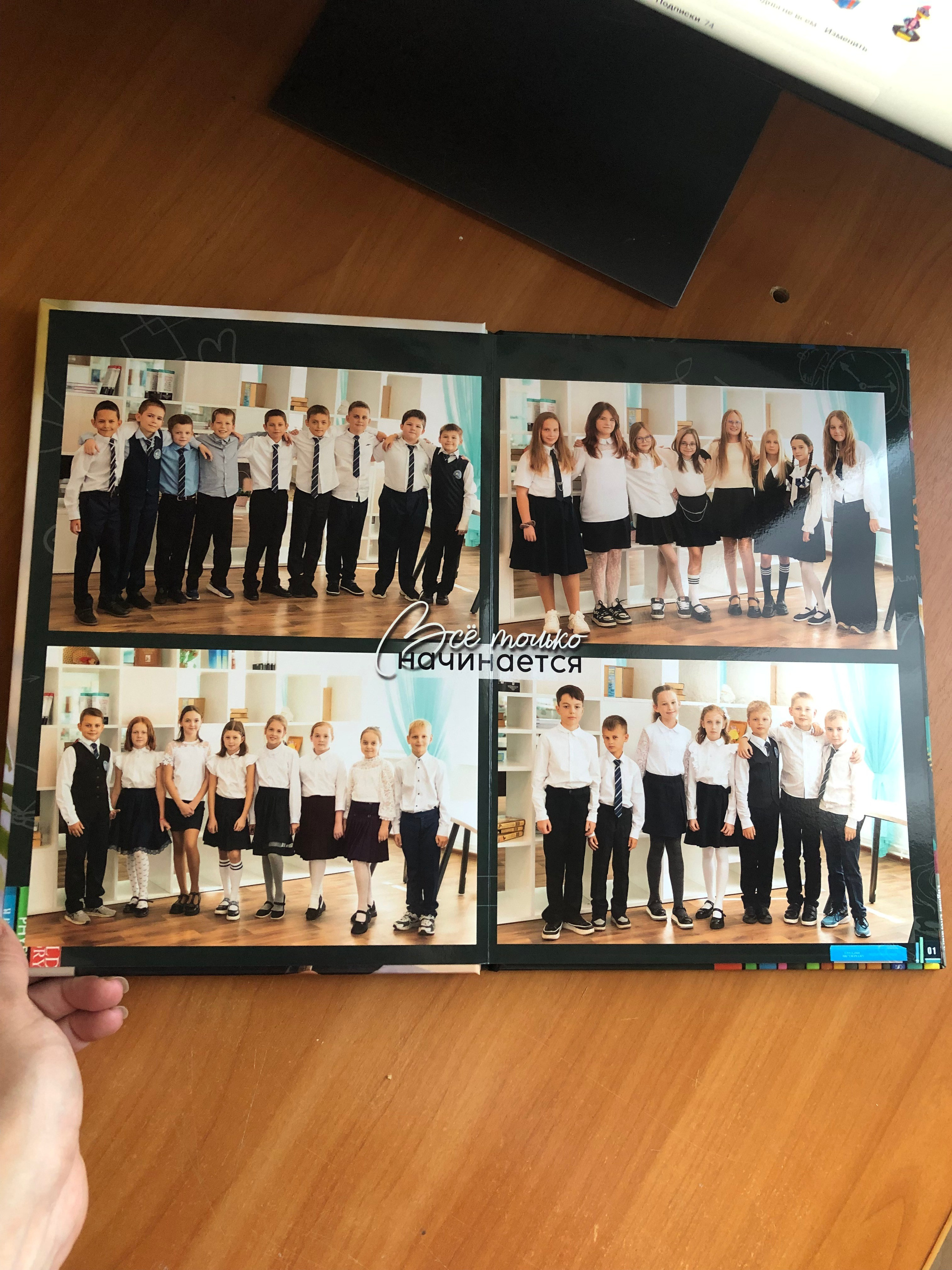 Школьный выпускной альбом. Семейный, детский фотограф в Воронеже Анна Никитина