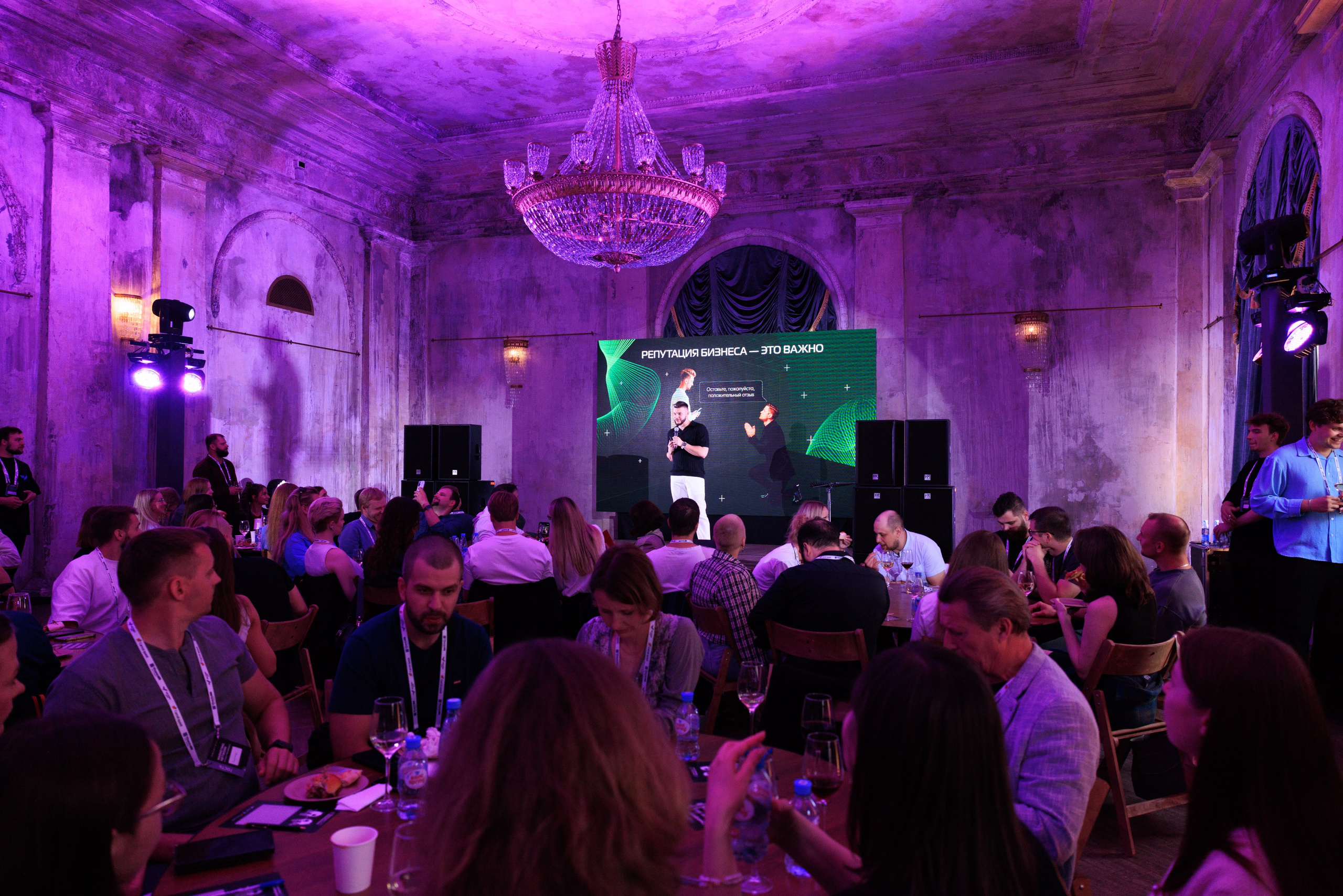 Vitamin.tools MarketingNetwork. Фотограф Александр Заломаев