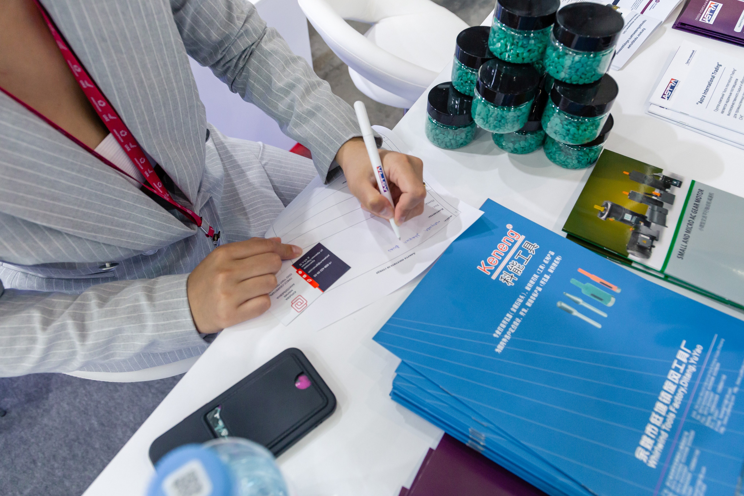 Astra Иннопром