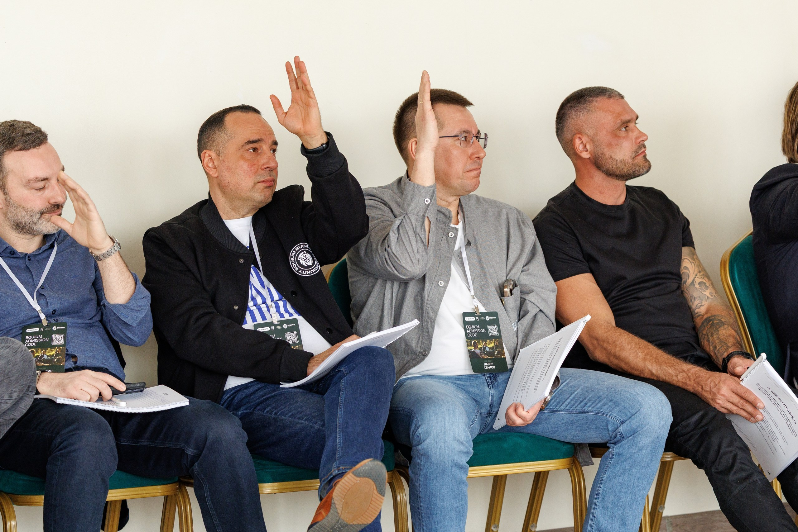 EQIUM — ADMISSION CODE. Фотограф на бизнес-мероприятия в Москве — Артём Измалков
