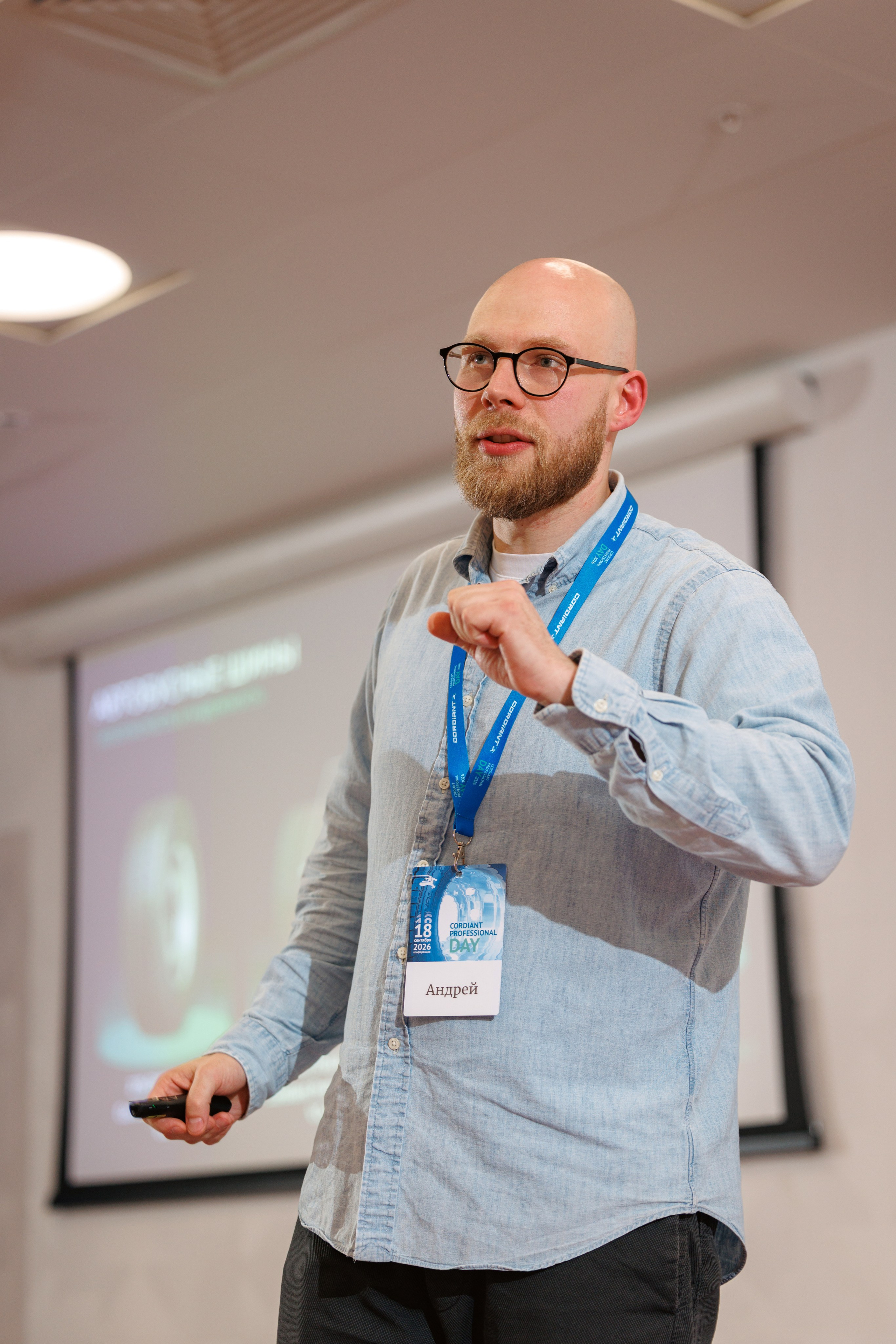 CORDIANT — PARTNER DAY. Фотограф на бизнес-мероприятия в Москве — Артём Измалков