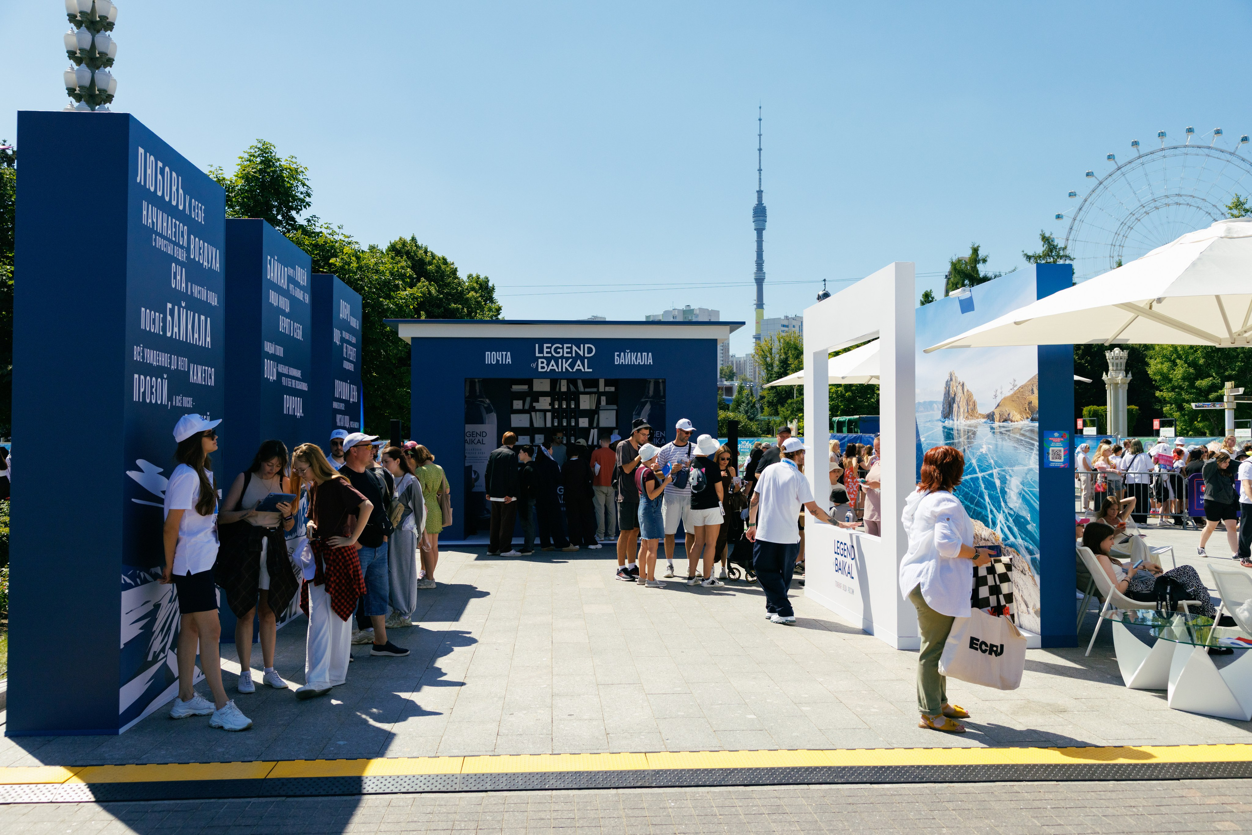 Legend of Baikal — VK FEST 2026. Репортажный фотограф в Москве Измалков Артем