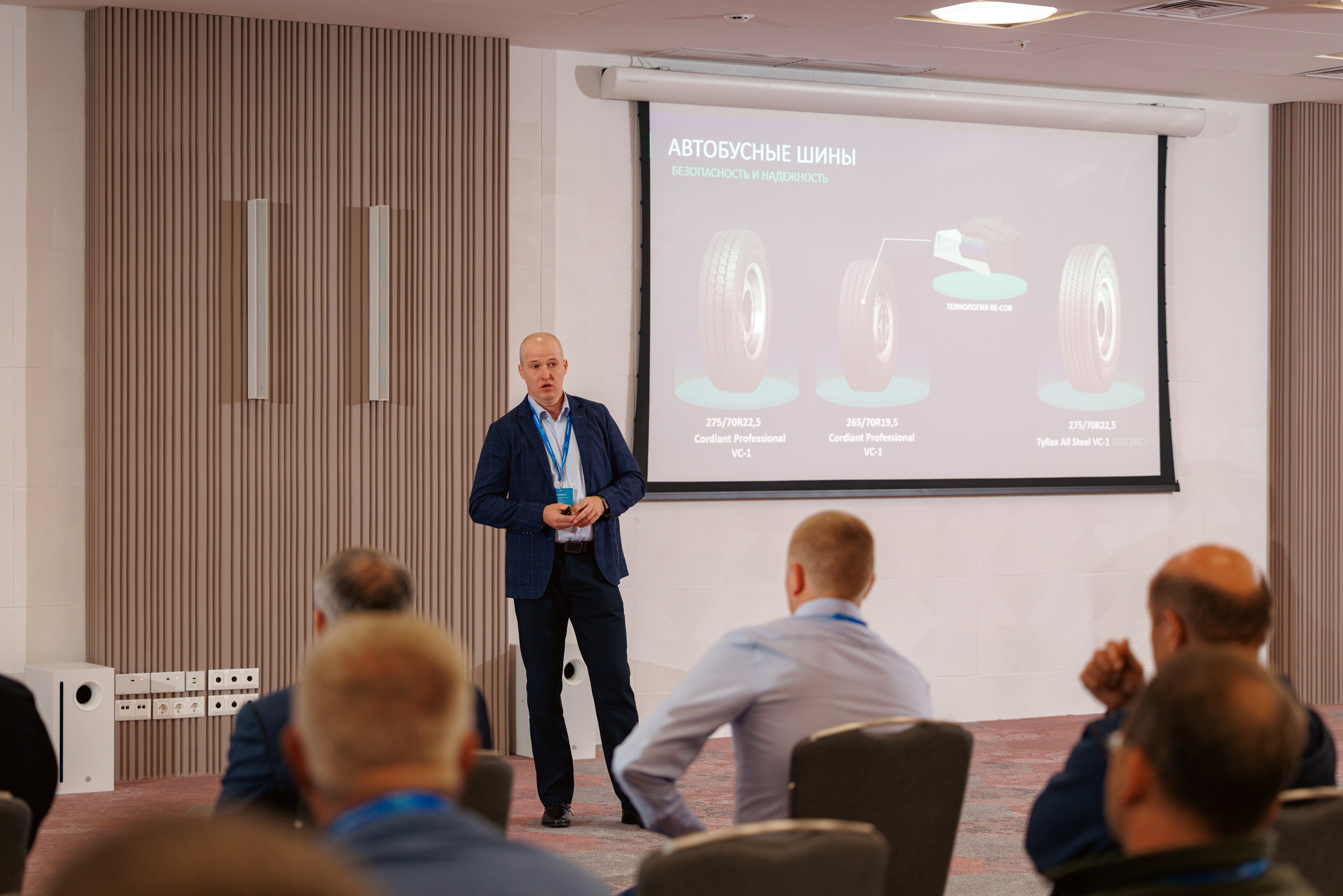 CORDIANT — PARTNER DAY. Фотограф на бизнес-мероприятия в Москве — Артём Измалков