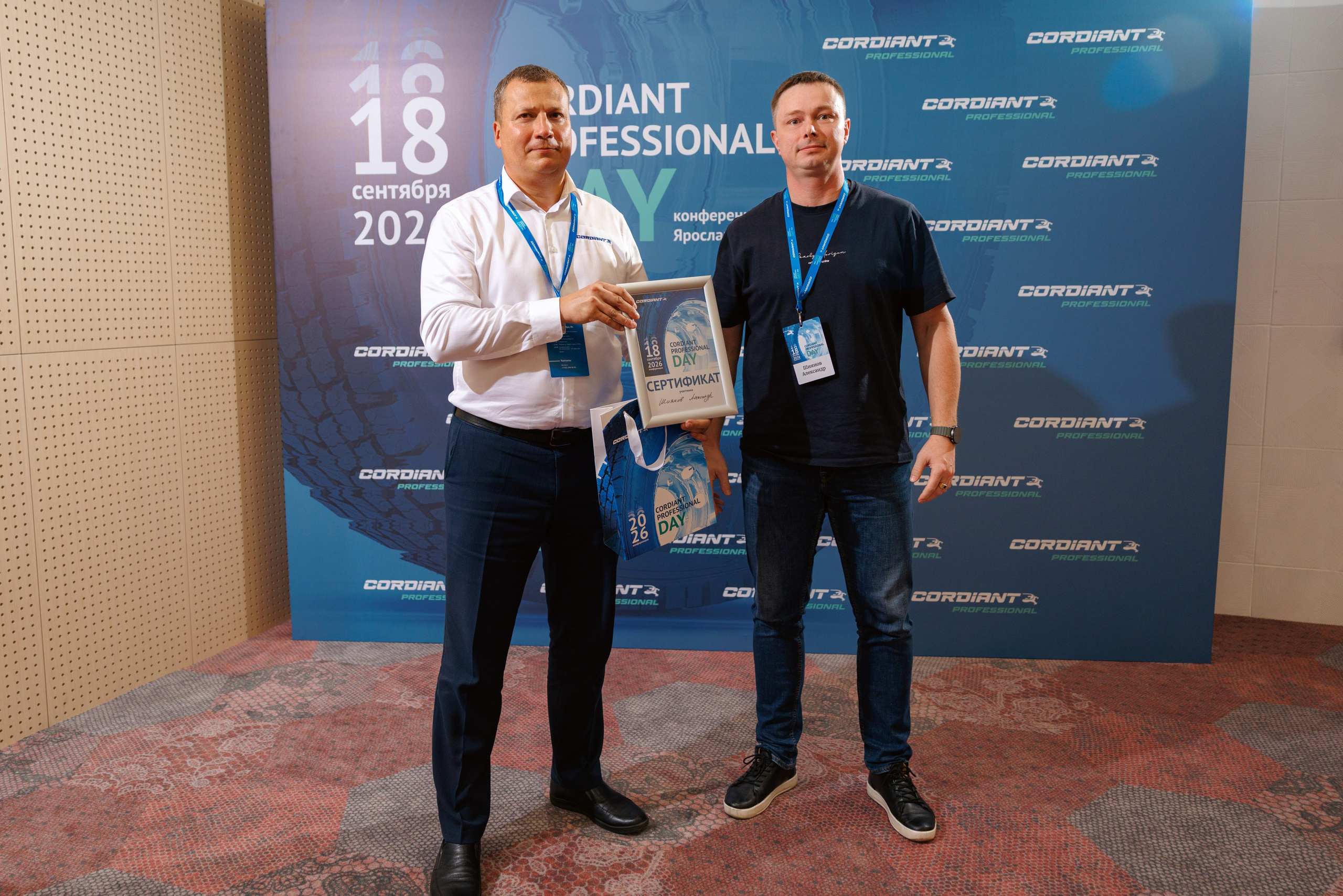 CORDIANT — PARTNER DAY. Фотограф на бизнес-мероприятия в Москве — Артём Измалков